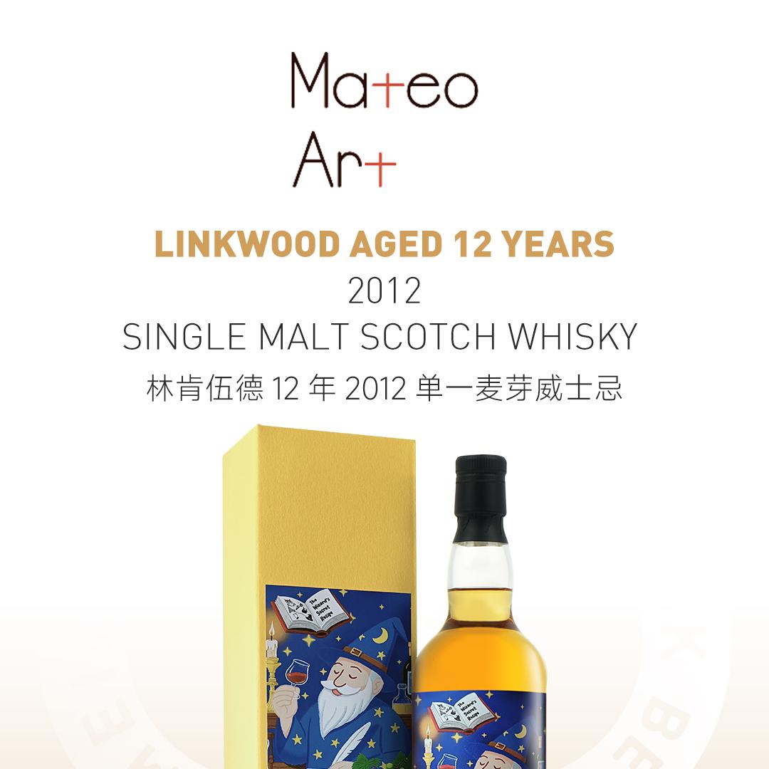 【清爽甜调】Linkwood 林肯伍德12年2012单一麦芽威士忌