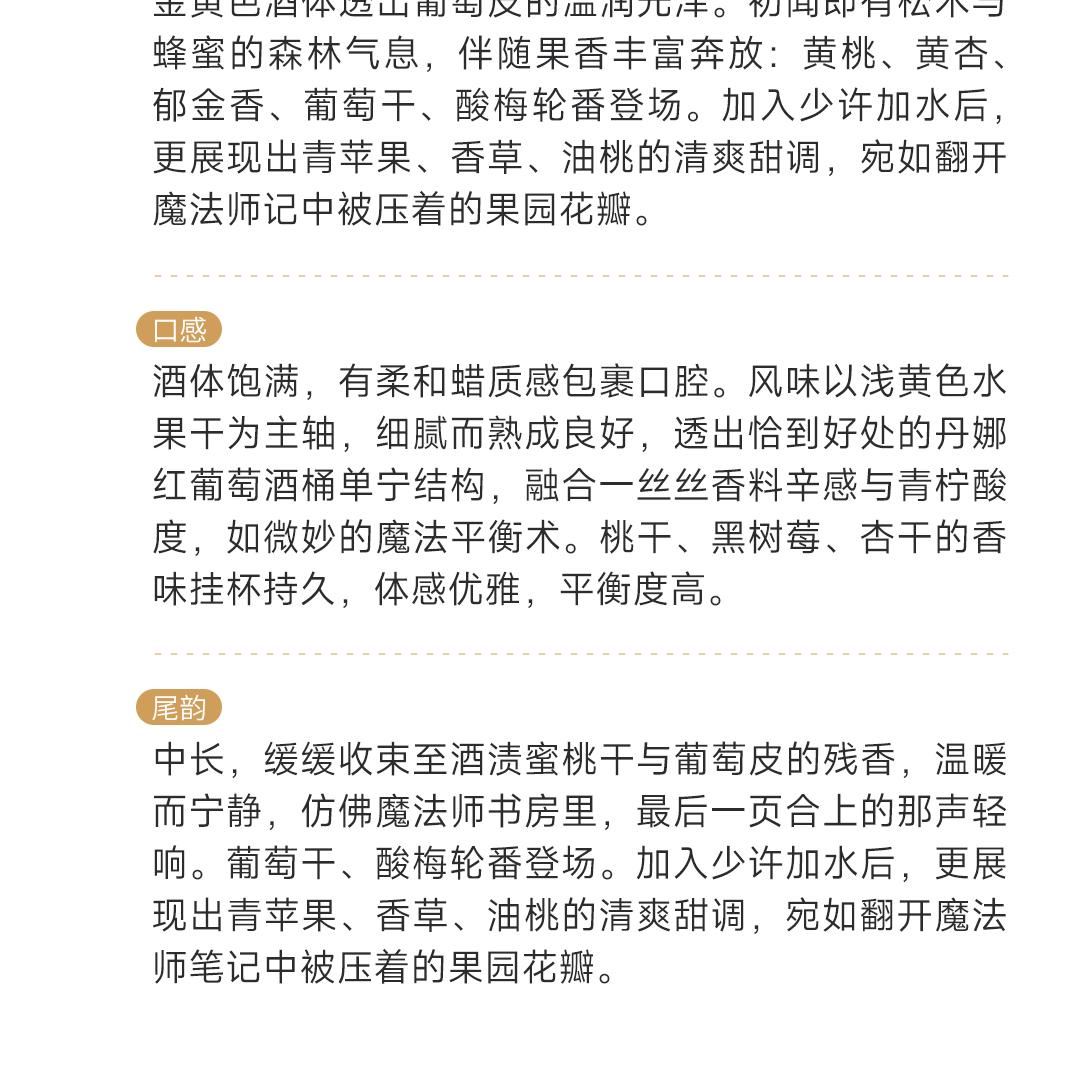 【清爽甜调】Linkwood 林肯伍德12年2012单一麦芽威士忌
