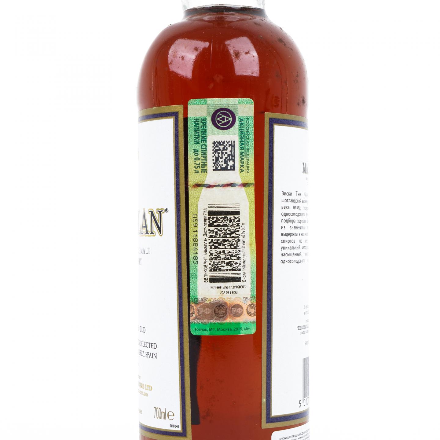 Macallan 麦卡伦 18年 2016 雪莉桶