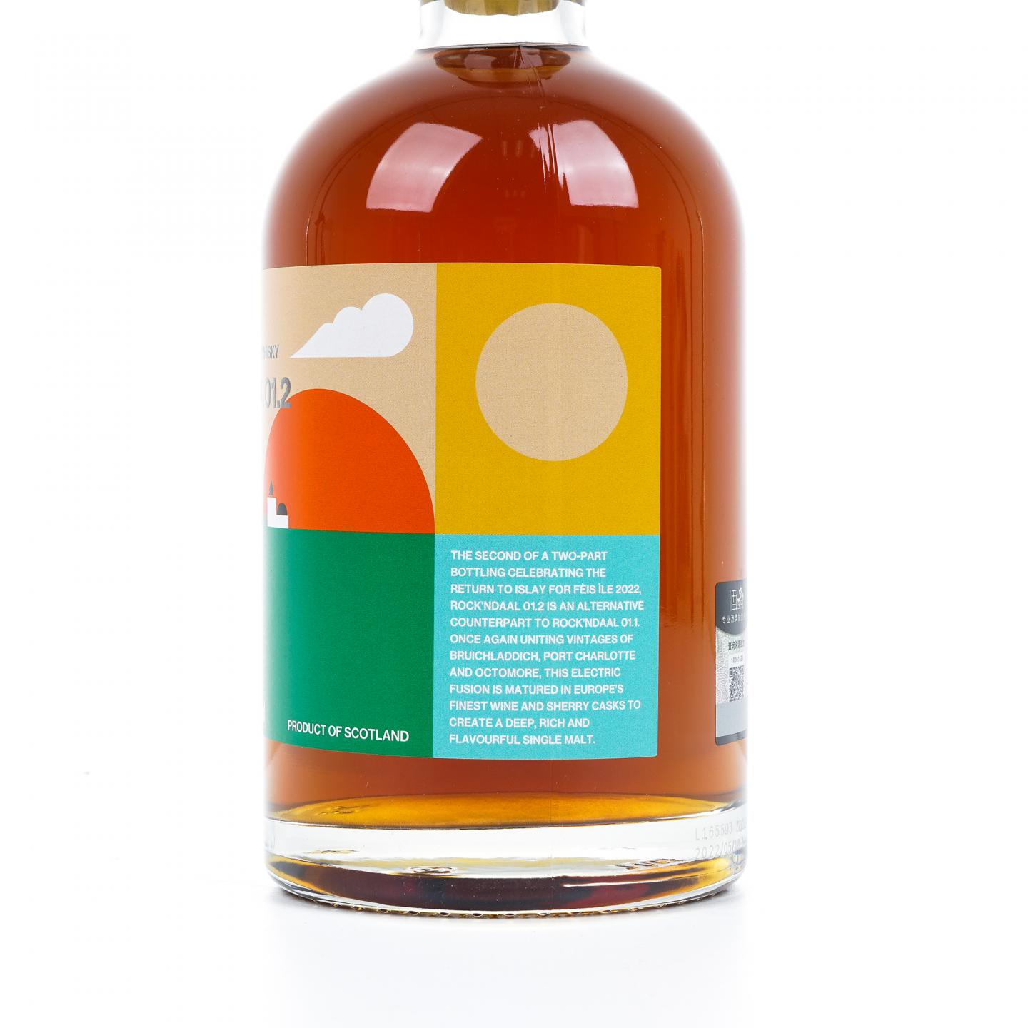 Bruichladdich 布赫拉迪 2022岛节 Rock’Ndaal 01.2