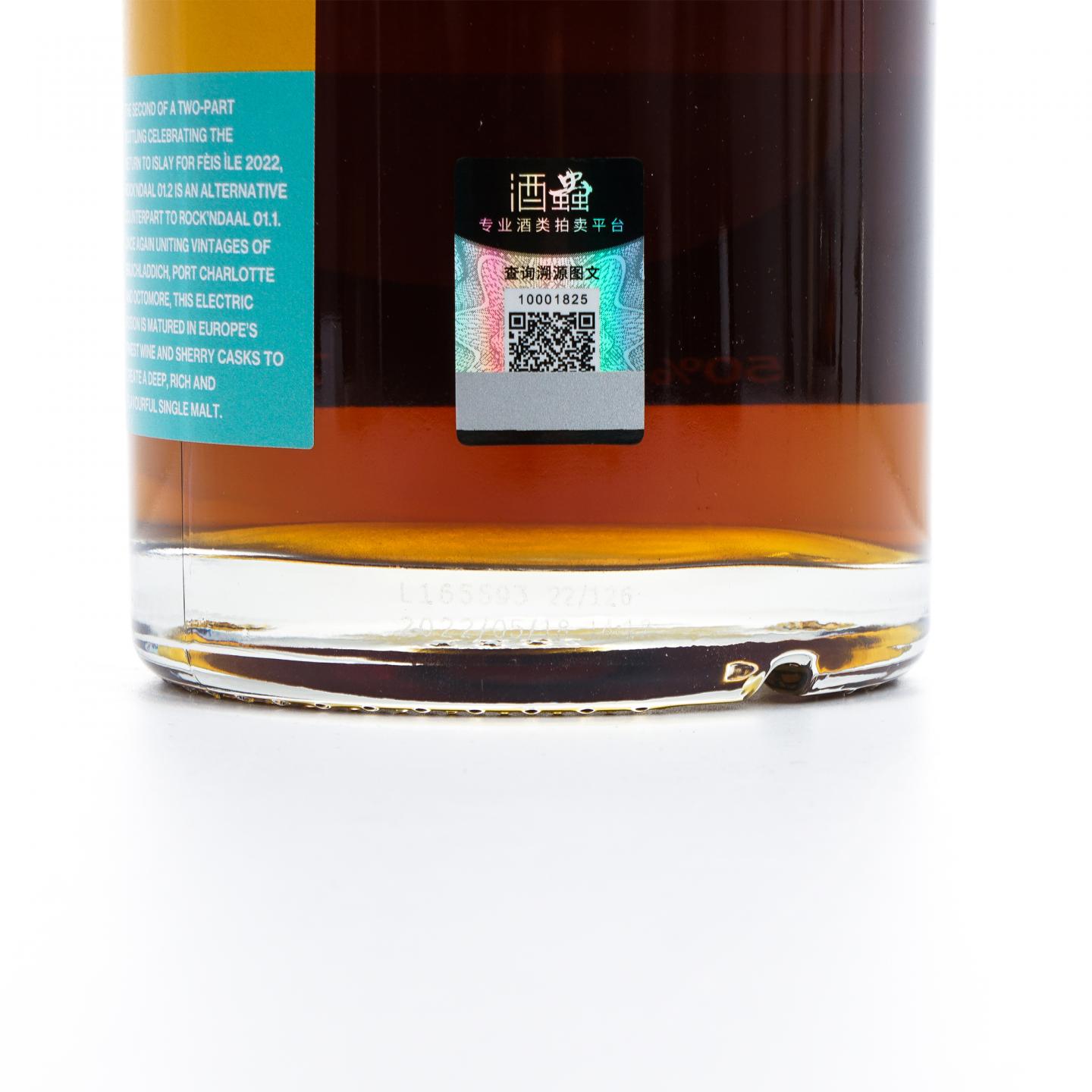 Bruichladdich 布赫拉迪 2022岛节 Rock’Ndaal 01.2