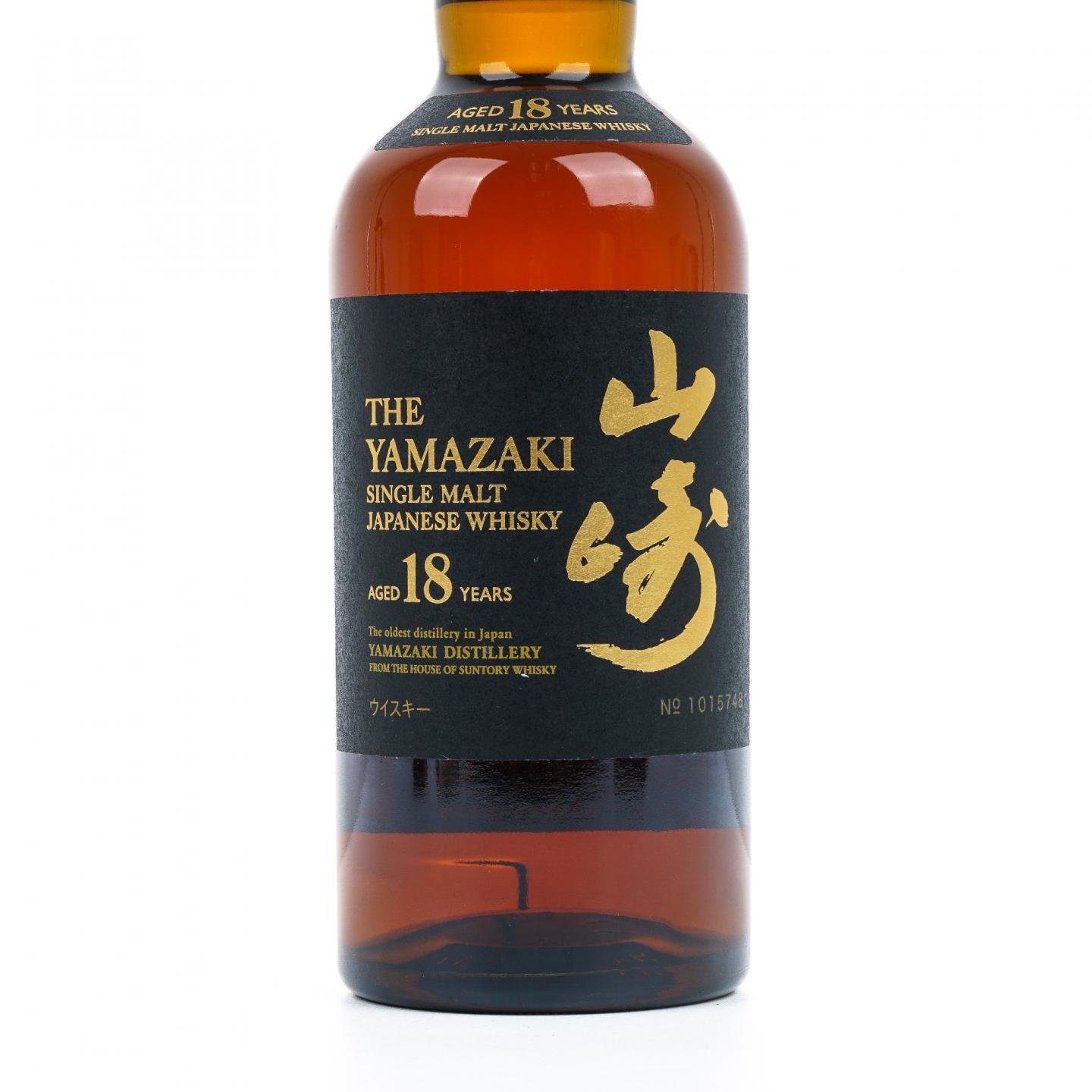 山崎 18年 金字黑标 No.1015748