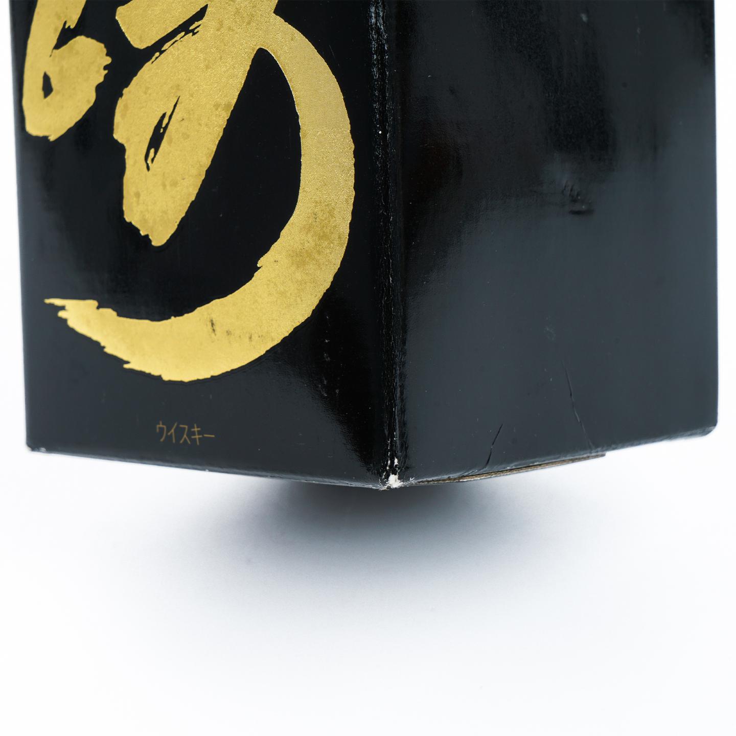 山崎 18年 金字黑标 No.1015748