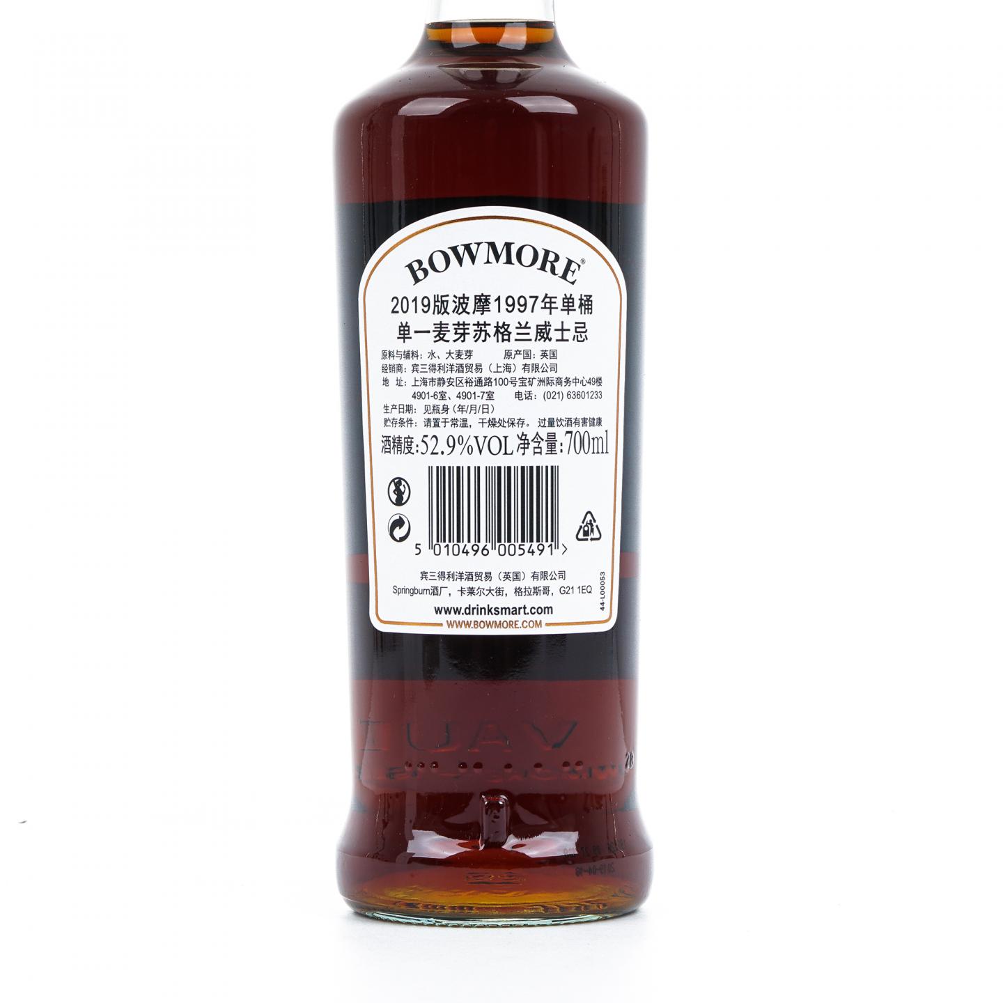 Bowmore 波摩 21年 1997-2019 CWS单桶 雪莉桶后熟 行货