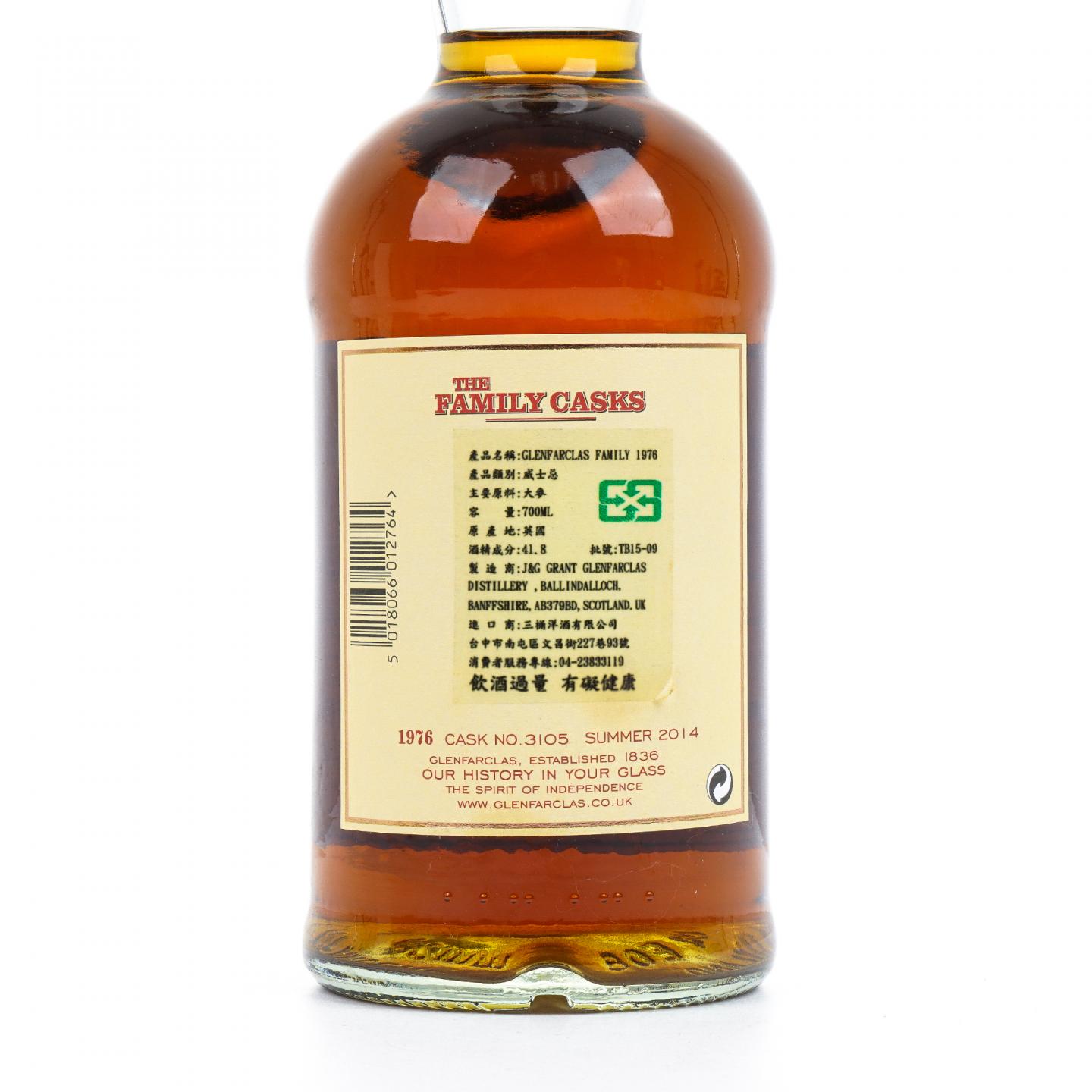 Glenfarclas 格兰花格 1976-2014 家族桶#3105