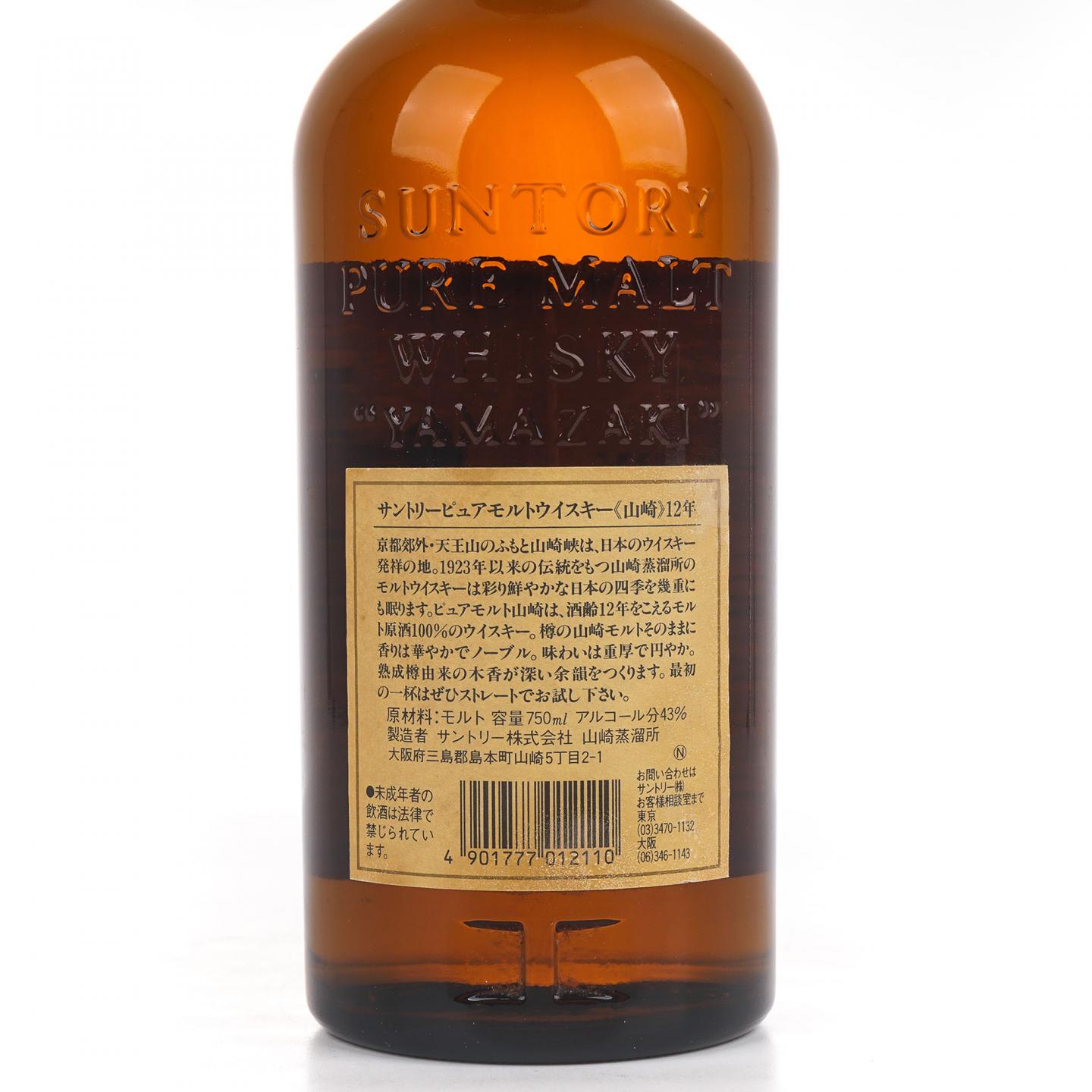 山崎 12年 金花标 Pure Malt 750ML 非原盒