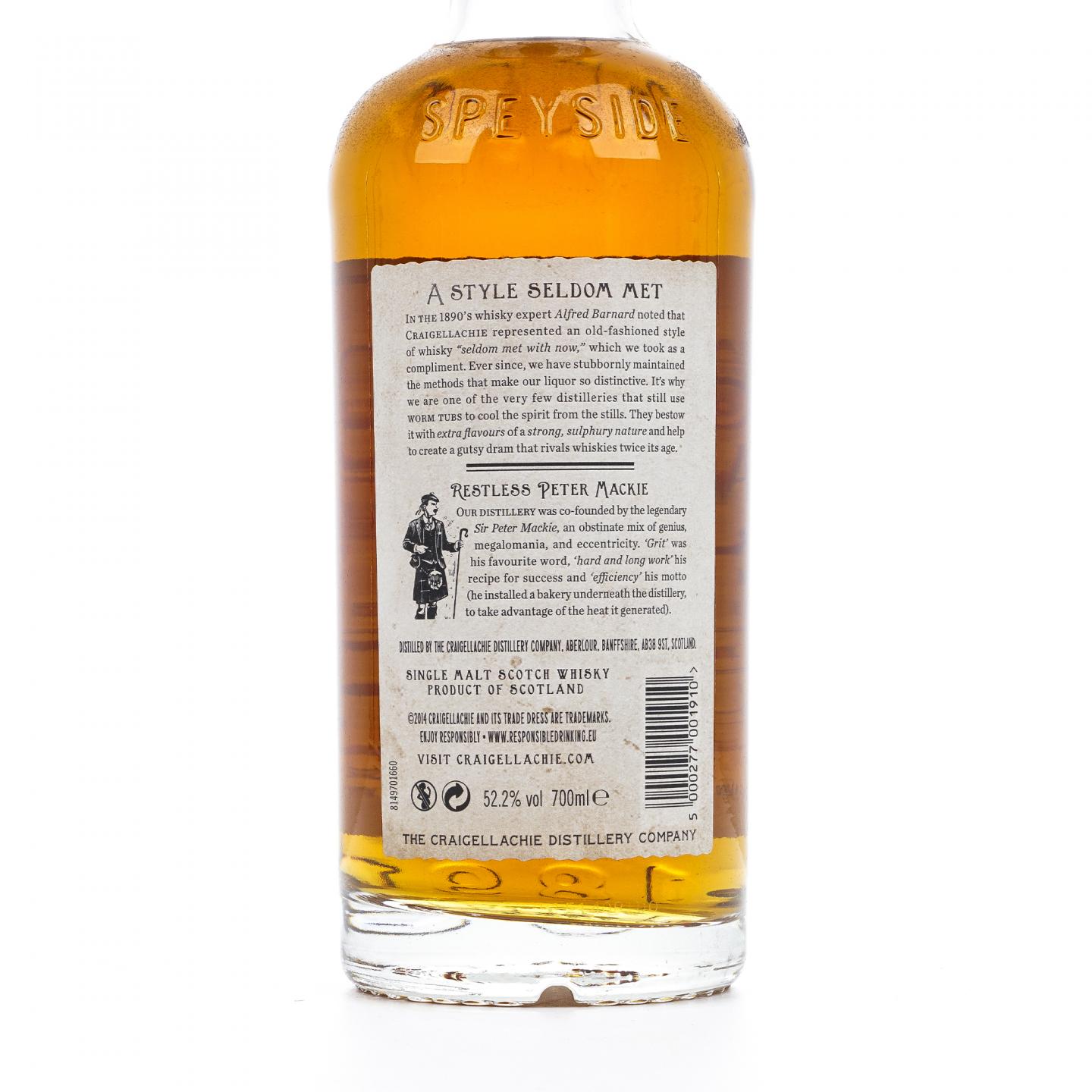 Craigellachie 克莱拉奇 31年 Very Old Reserve 桶强