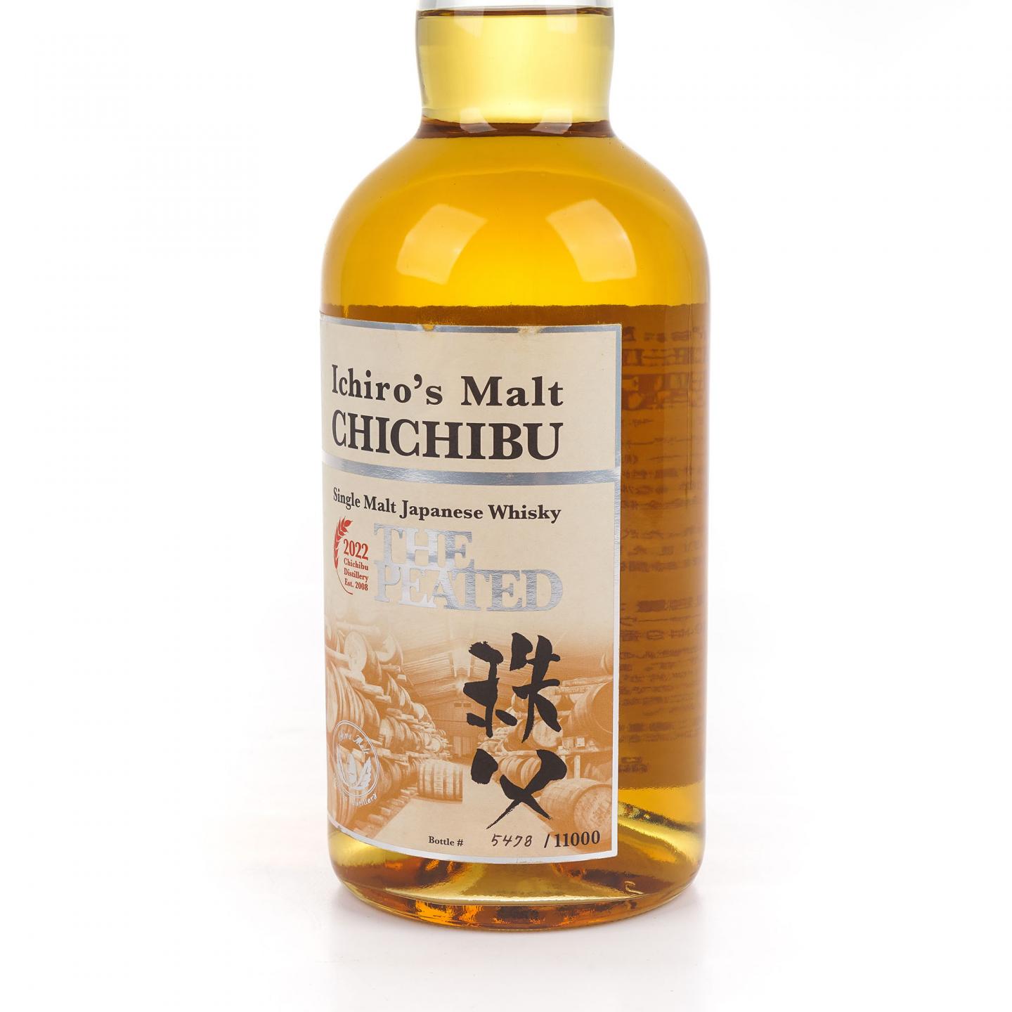 秩父 2022 The Peated