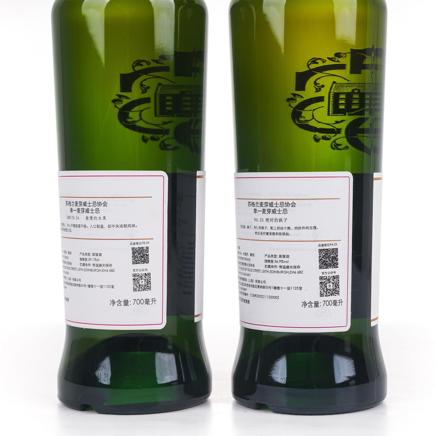 SMWS 78.54/94.25 2支组