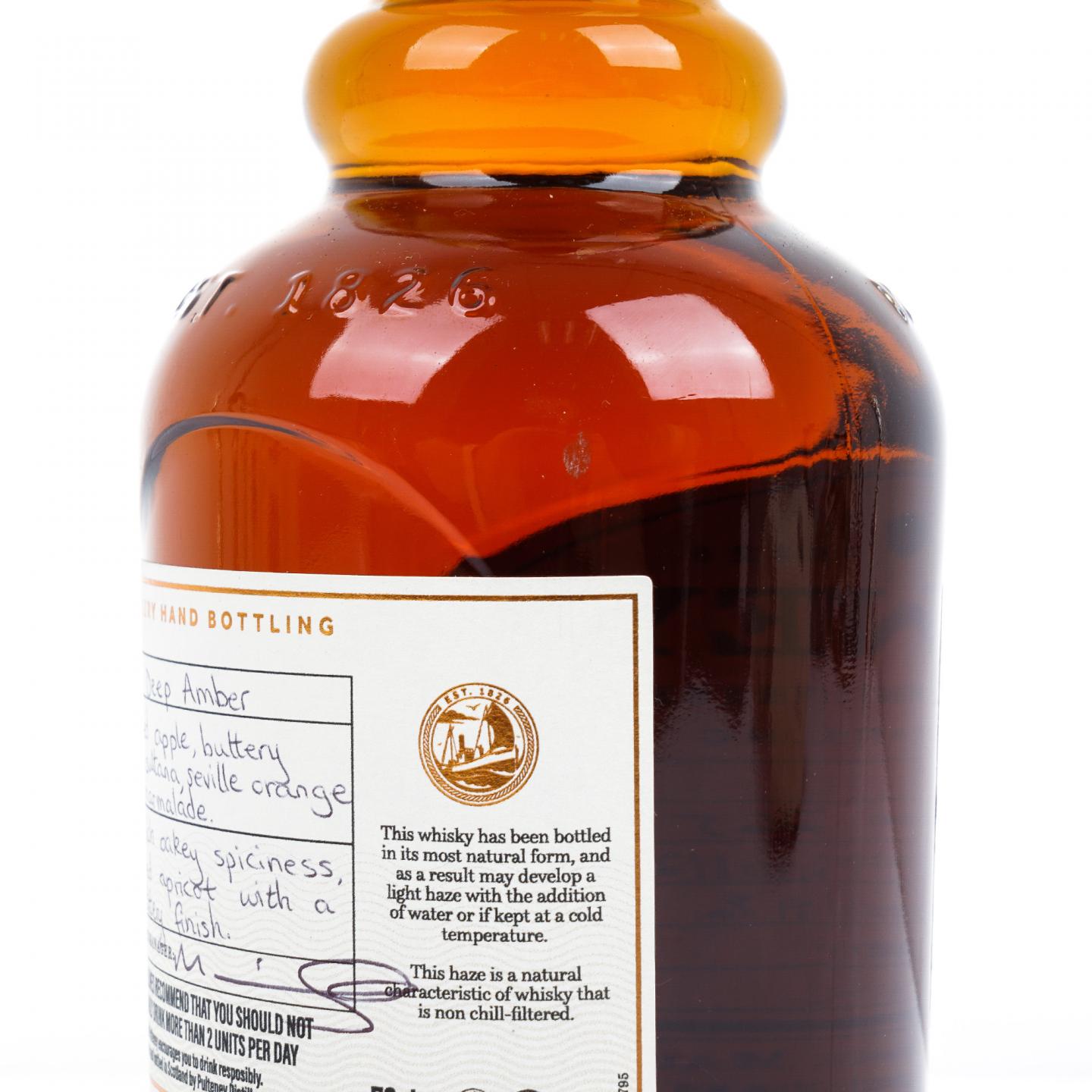 Old Pulteney 老富特尼 14年 2007-2023 雪莉桶#1467