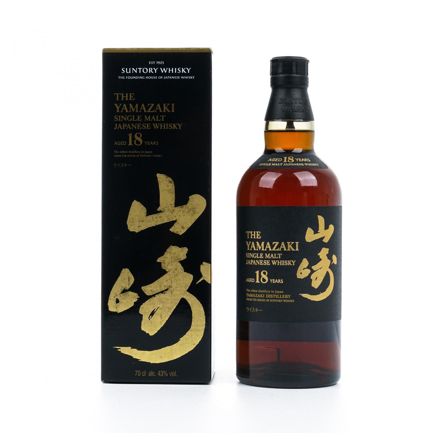 山崎 18年 黑标金字