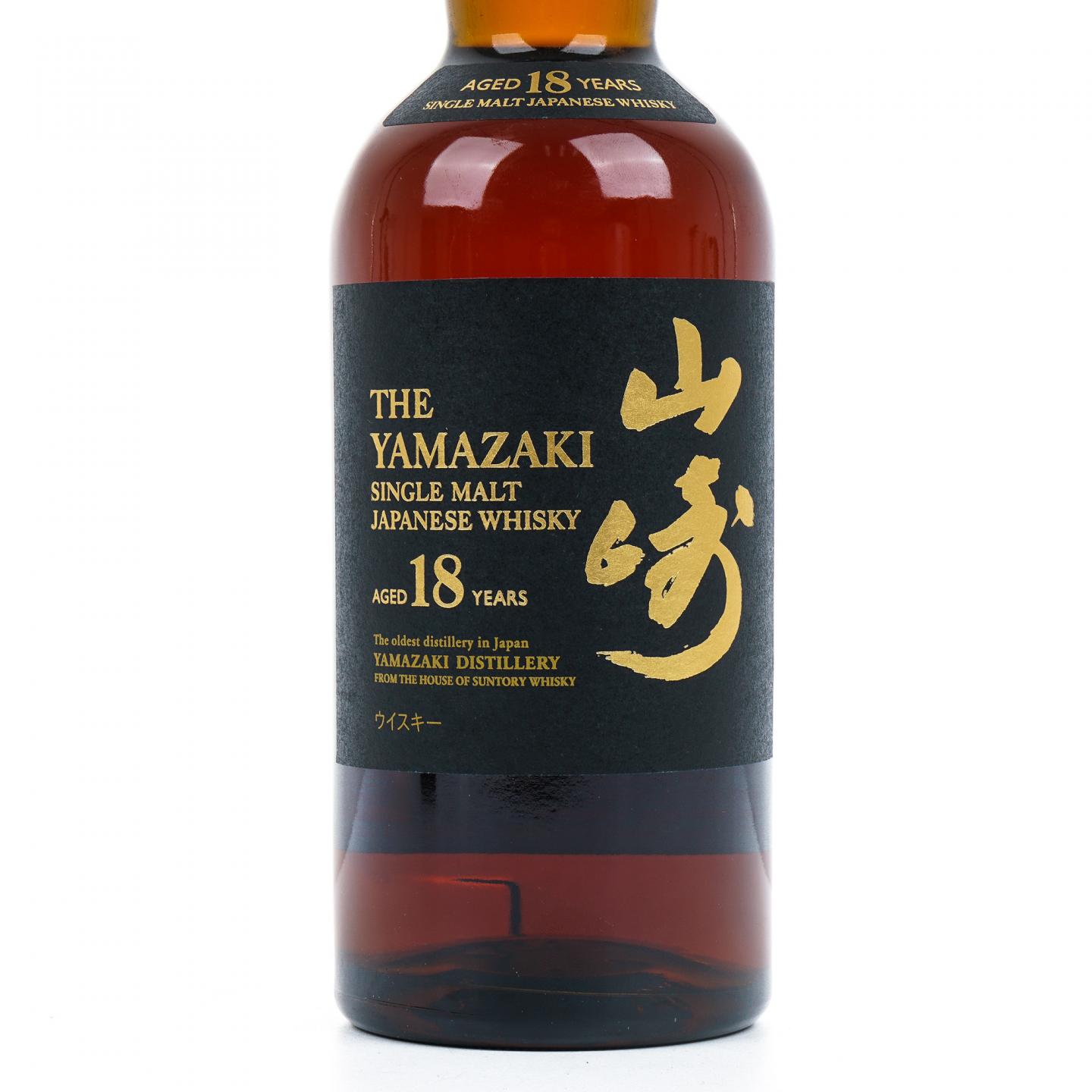 山崎 18年 黑标金字