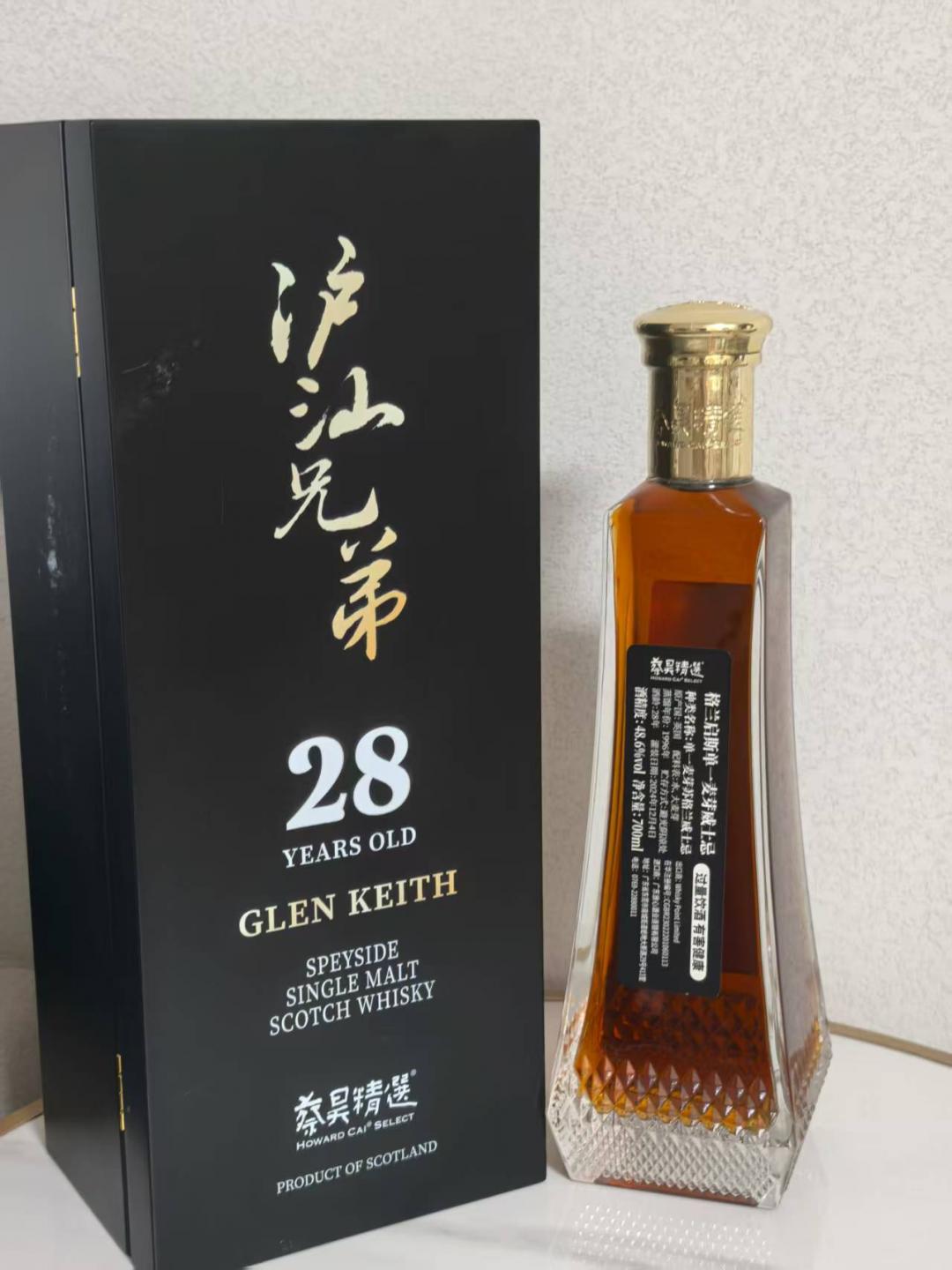 格兰契斯28年雪莉桶