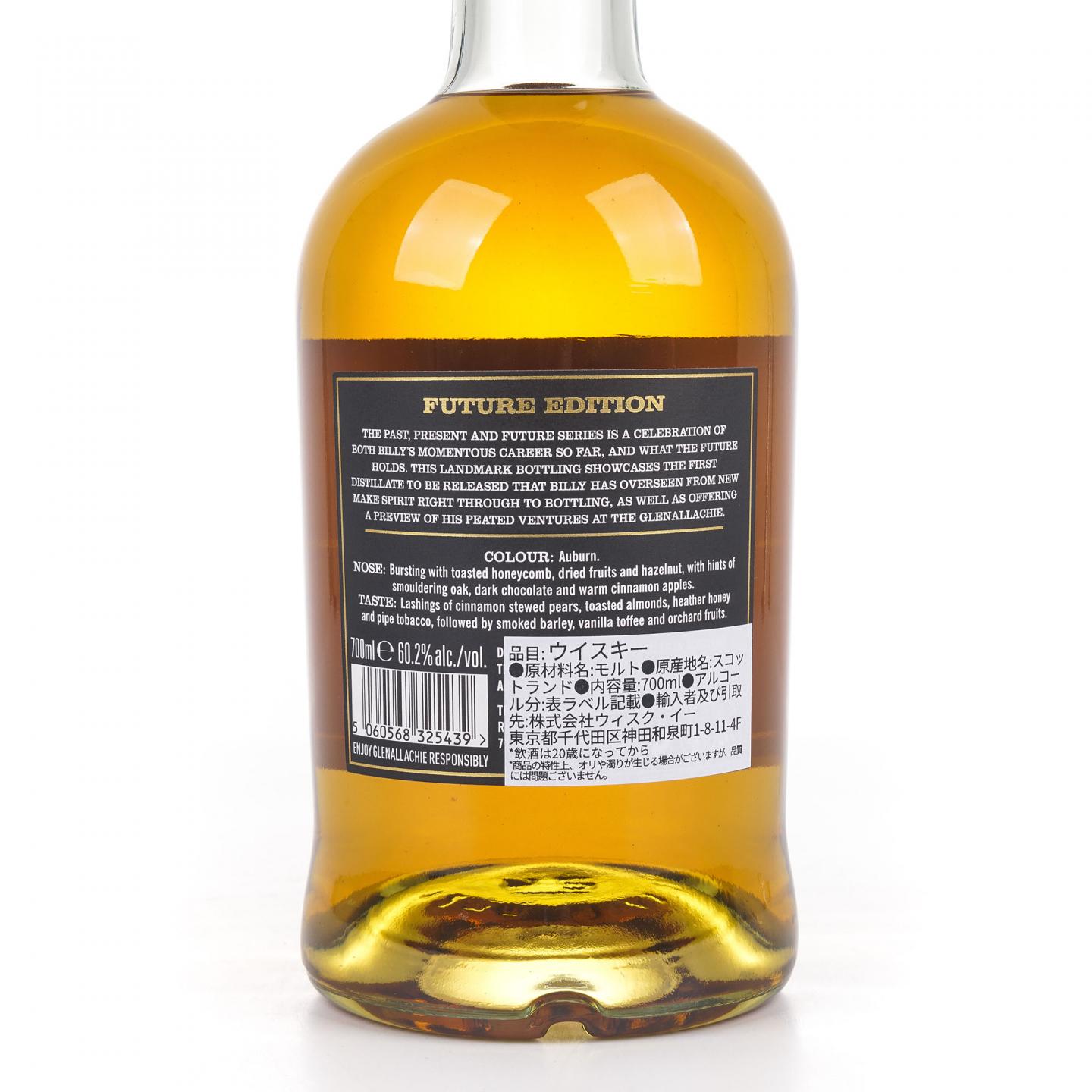 Glenallachie 格兰纳里奇 4年 2022 Future Edition Billy Walker 50周年纪念