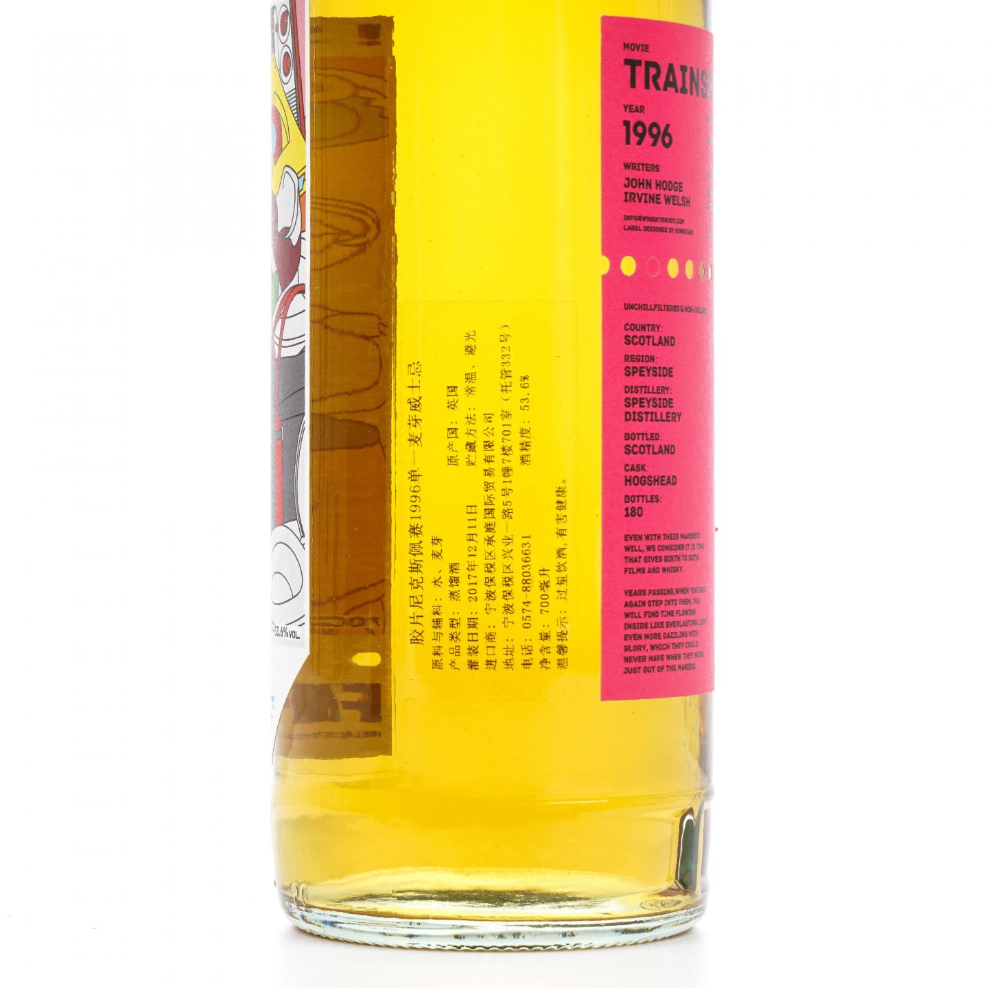 Speyside 斯佩塞 21年 1996 FILMNIK!