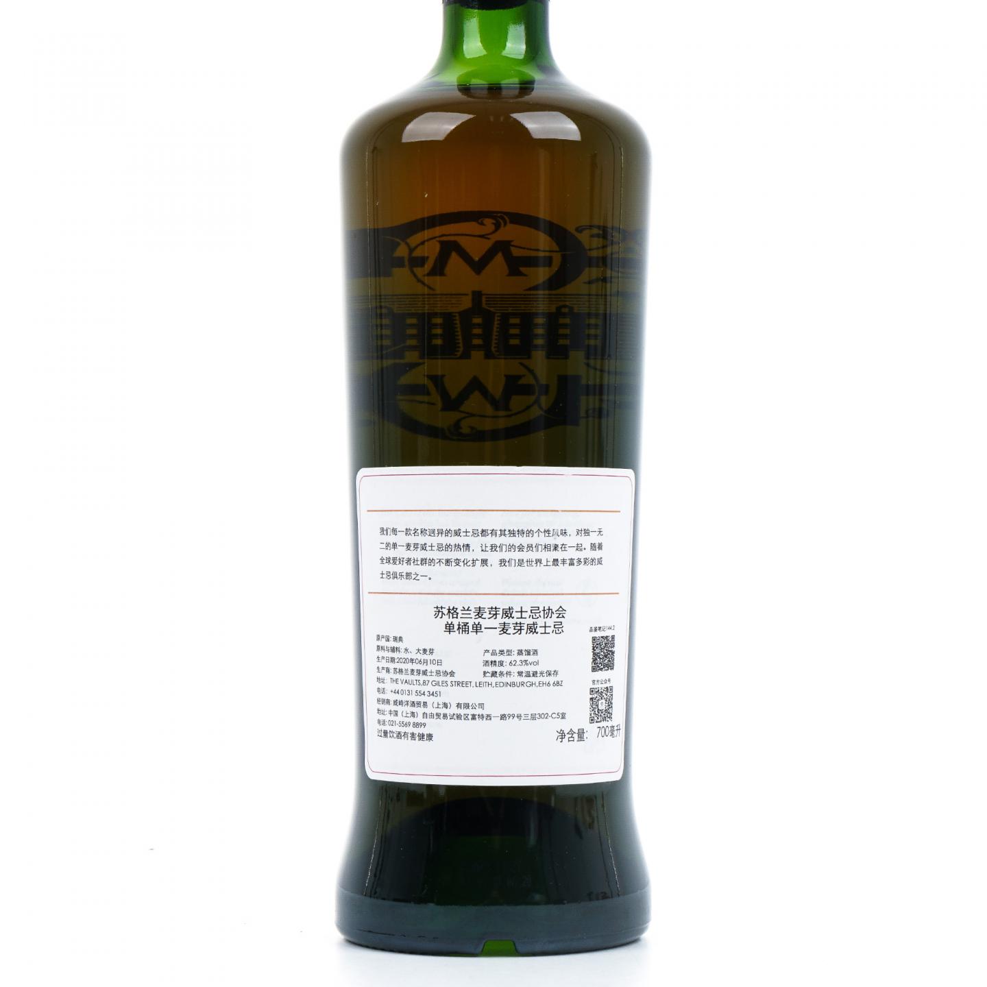 SMWS 144.2 海歌 7年 2012