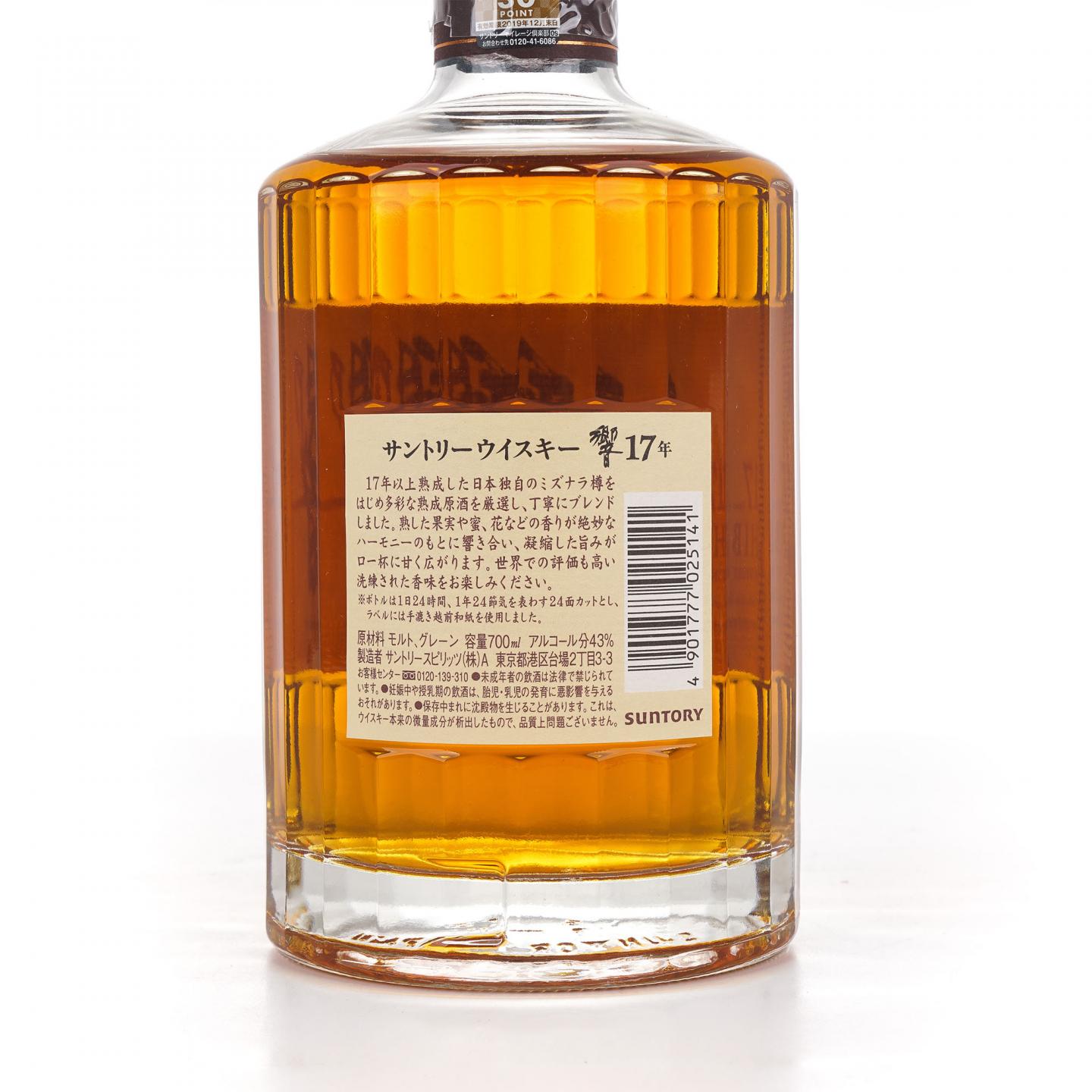 响 17年 调和威士忌