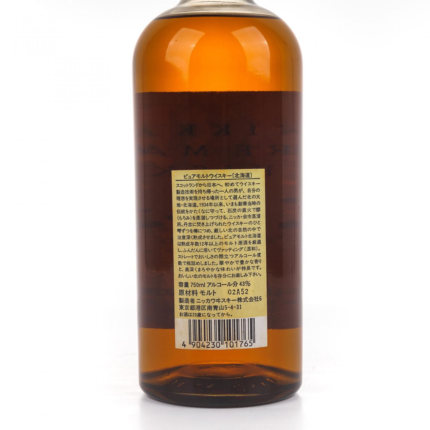 余市 北海道 12年 纯麦 750ml