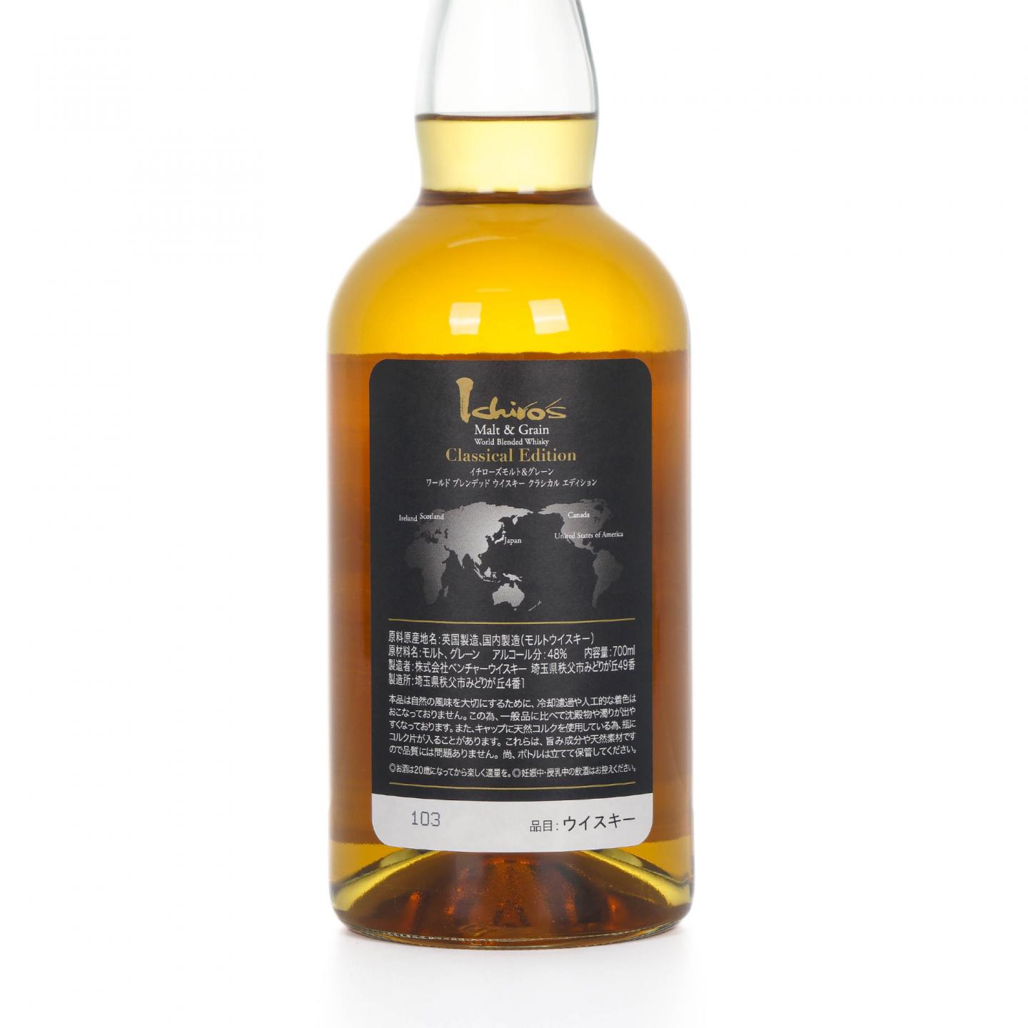 秩父 黑叶 Ichiro’s Malt & Grain Classical Edition