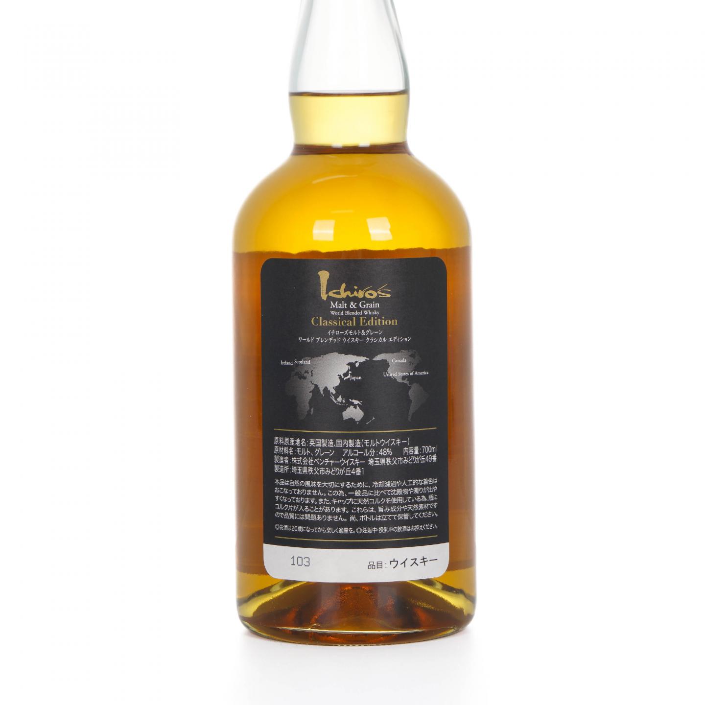 秩父 黑叶 Ichiro’s Malt & Grain Classical Edition 48%