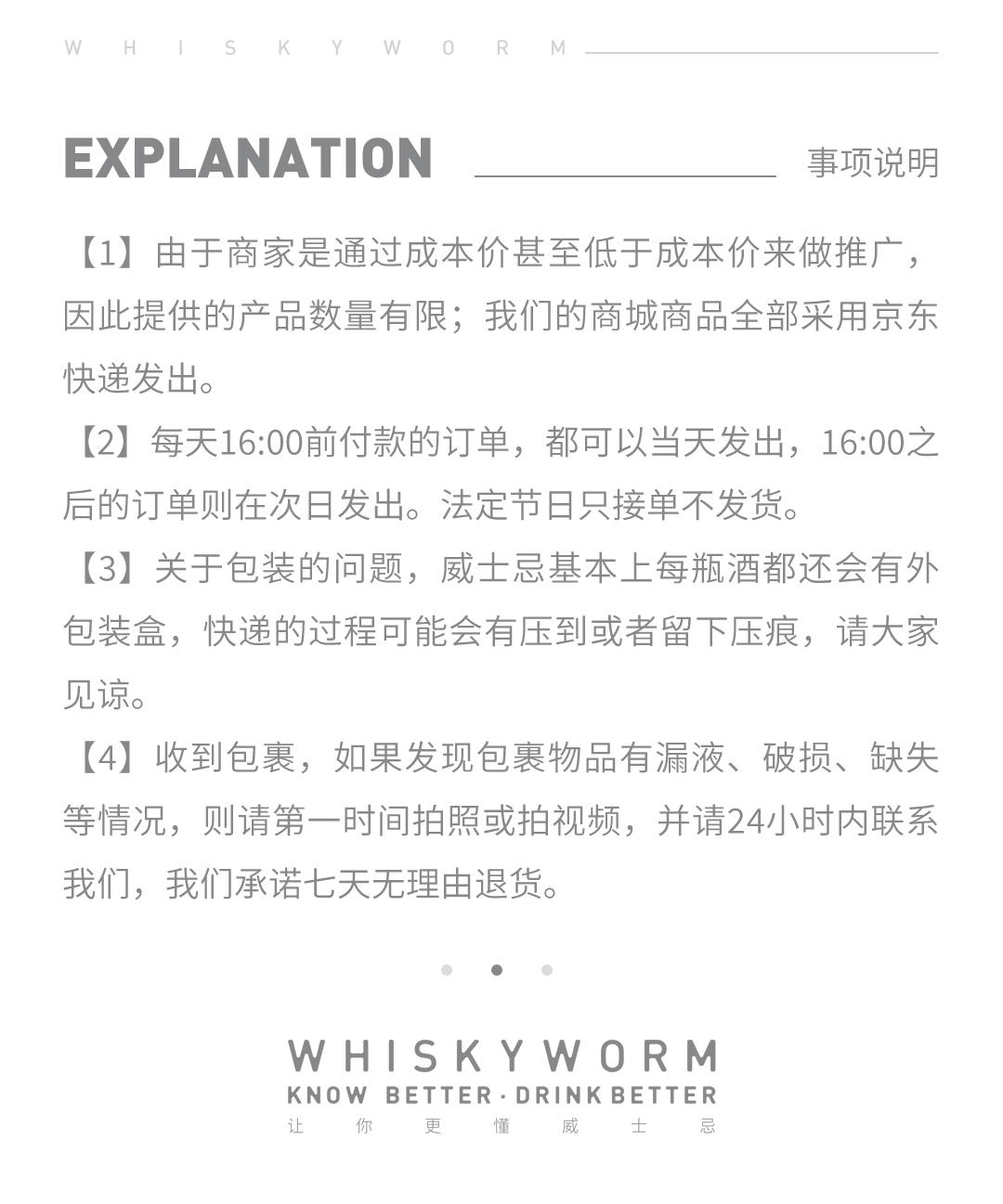 【清甜龙眼】1078 ISLANDS 千岛金 龙眼金中式干金酒