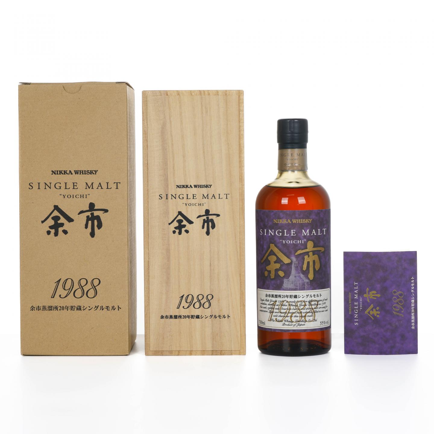 余市 20年贮藏 1988 单一麦芽