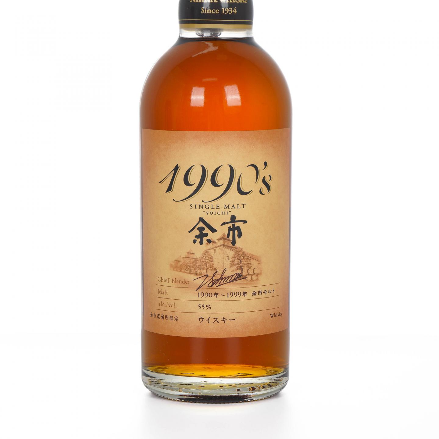 余市 1990's 1990-1999 500ml