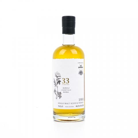 秘密艾雷岛 33年 1991-2025 波本桶 Sansibar