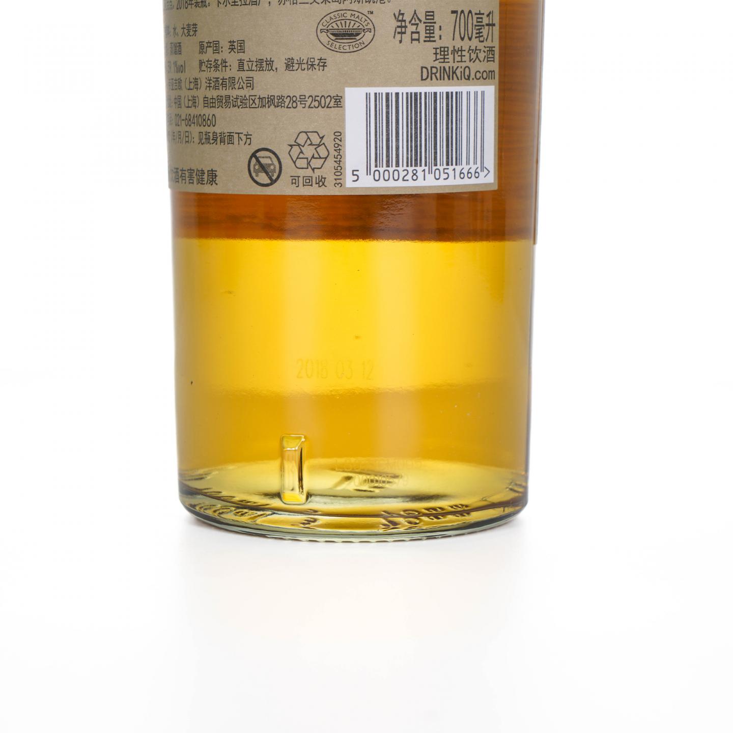 Caol Ila 卡尔里拉 15年 SR 2018 行货