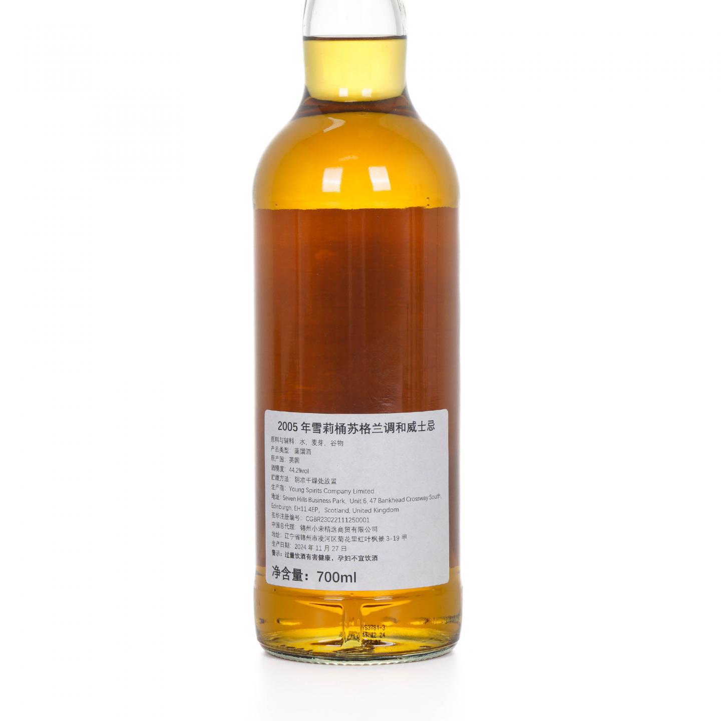 苏格兰调和 19年 2005-2024 雪莉桶#1 NSpS