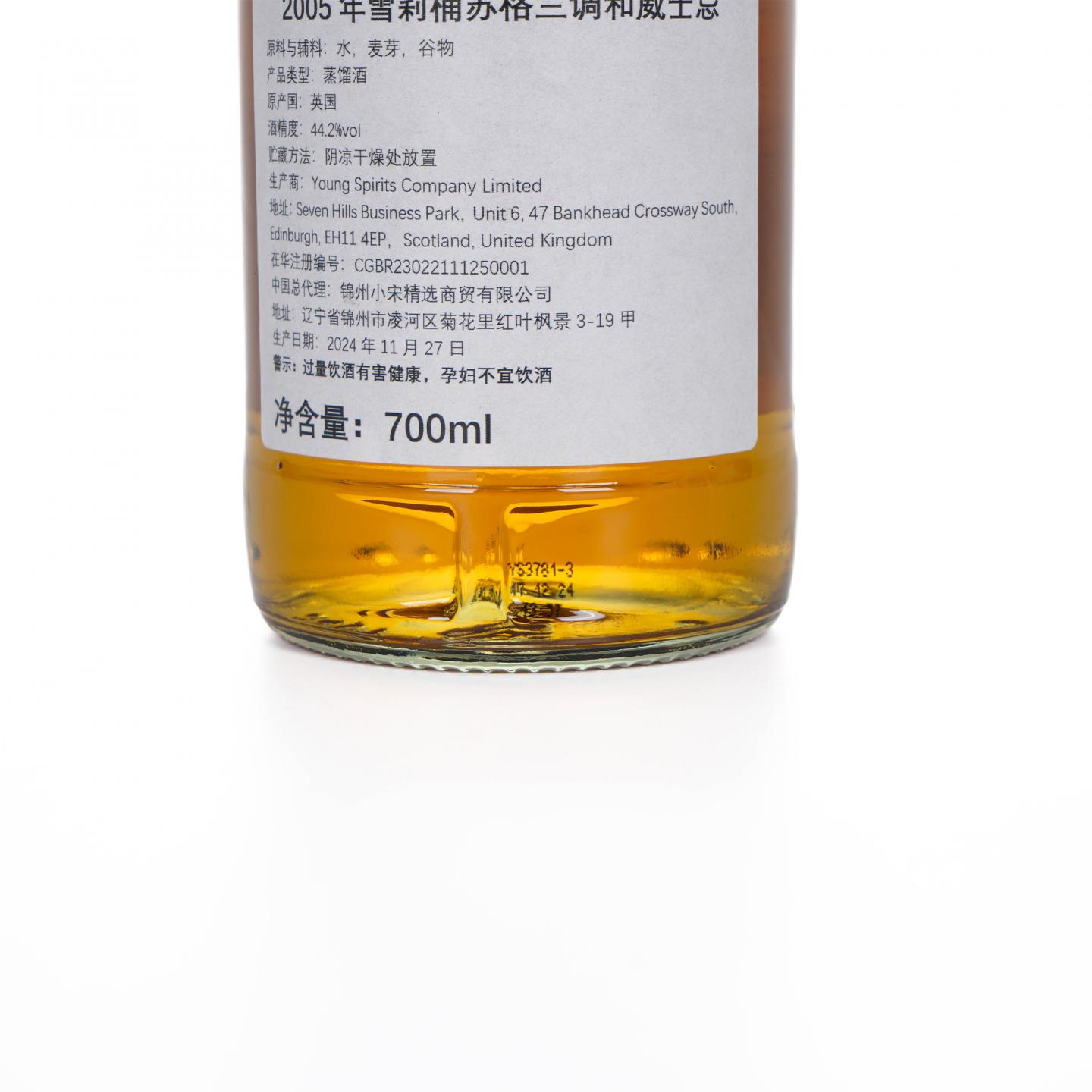 苏格兰调和 19年 2005-2024 雪莉桶#1 NSpS