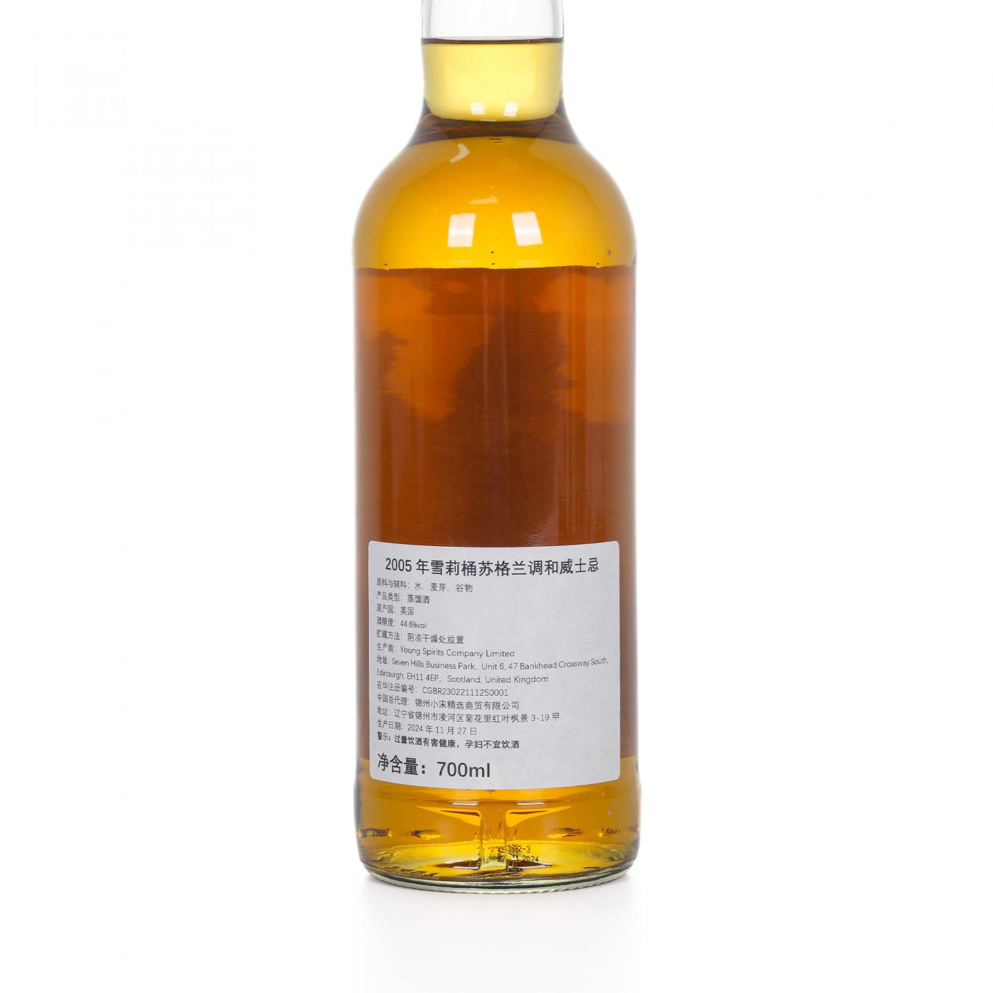 苏格兰调和 19年 2005-2024 雪莉桶#2 NSpS