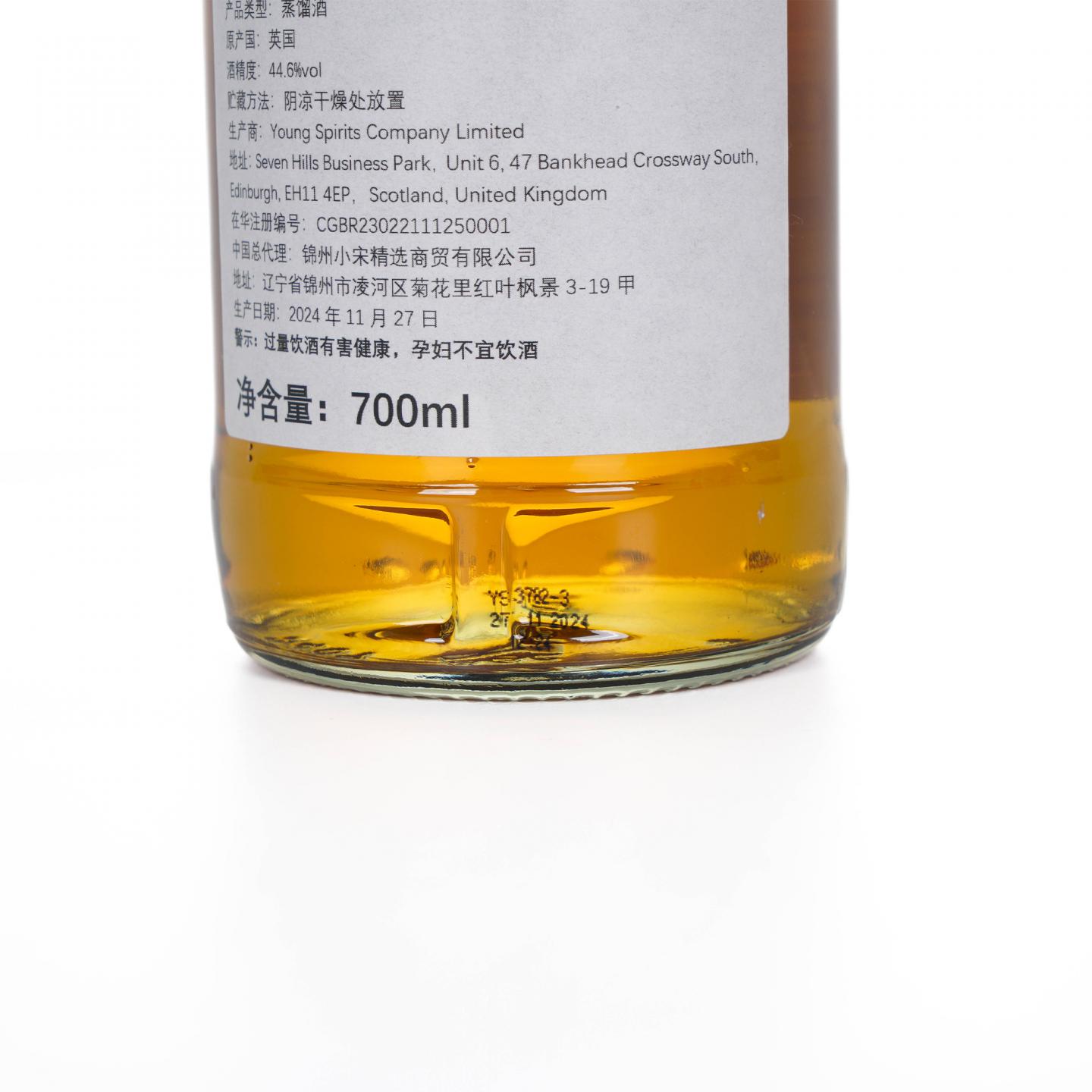 苏格兰调和 19年 2005-2024 雪莉桶#2 NSpS