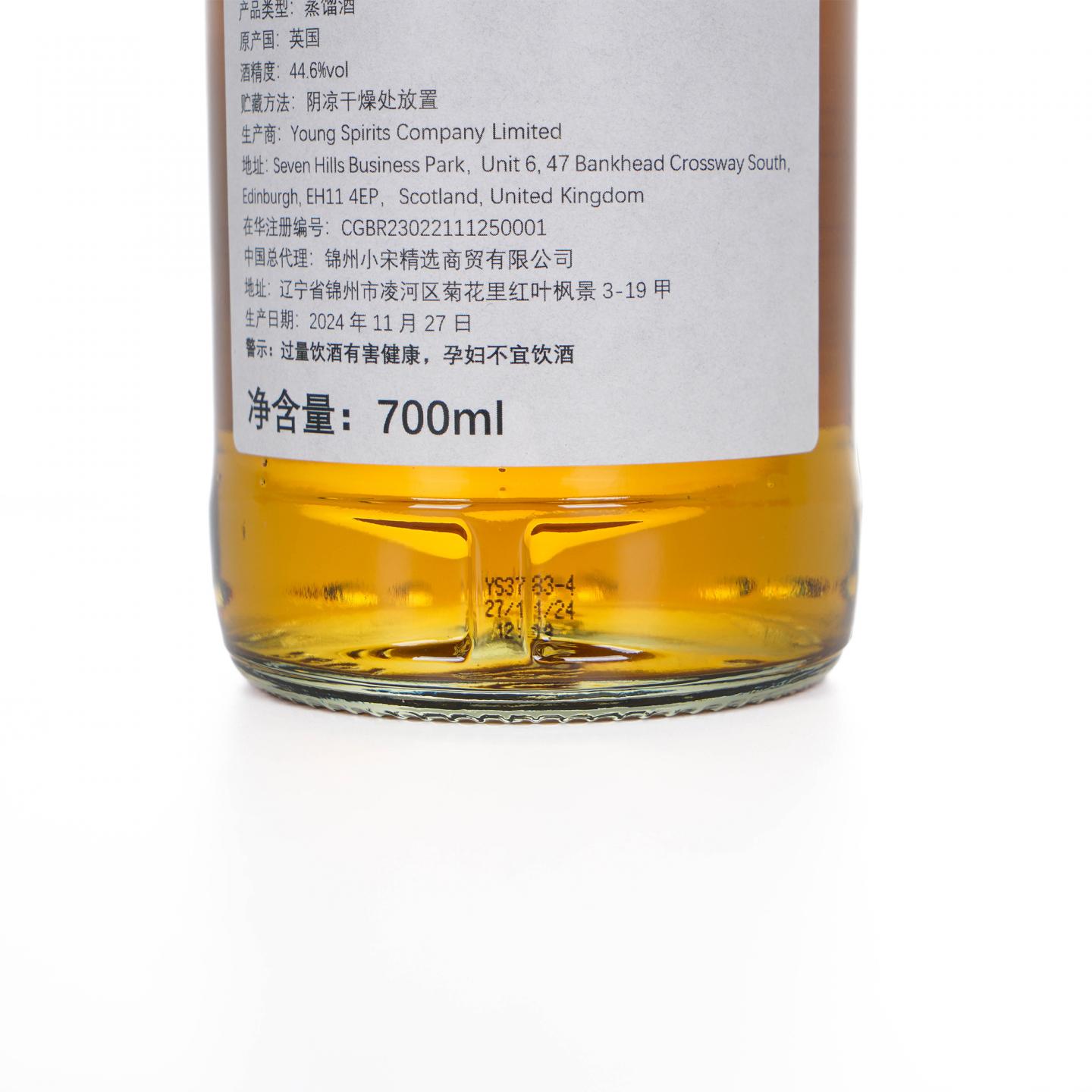 苏格兰调和 19年 2005-2024 雪莉桶#3 NSpS