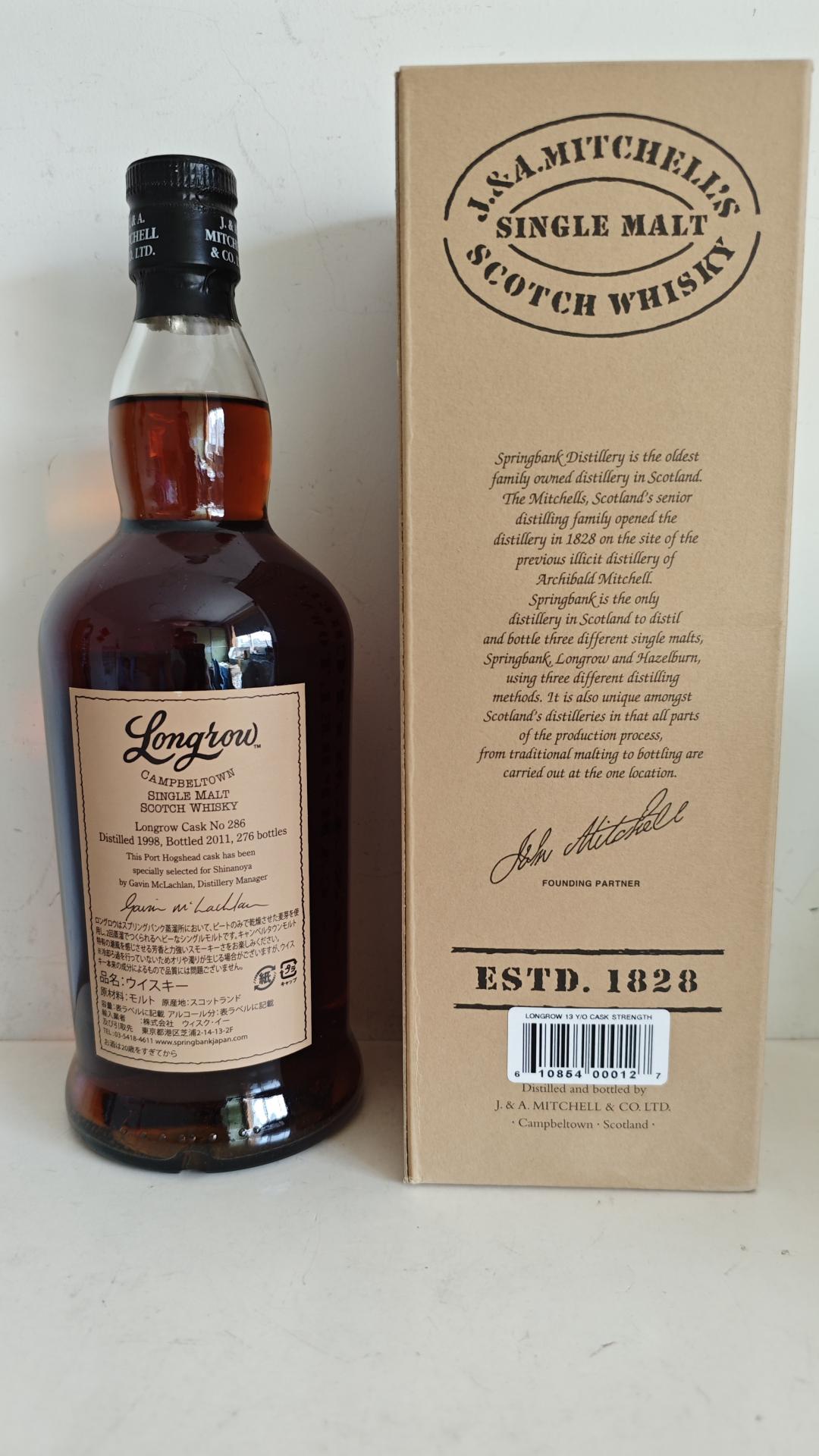 朗格罗 (1998-2011)13年OB信浓屋