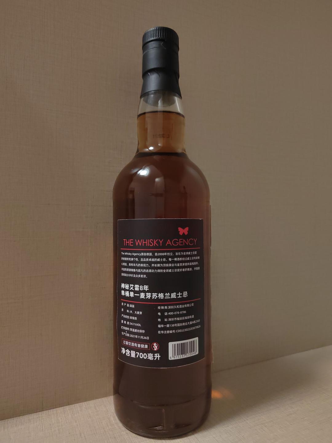 乐加维林 PX Sherry Cask