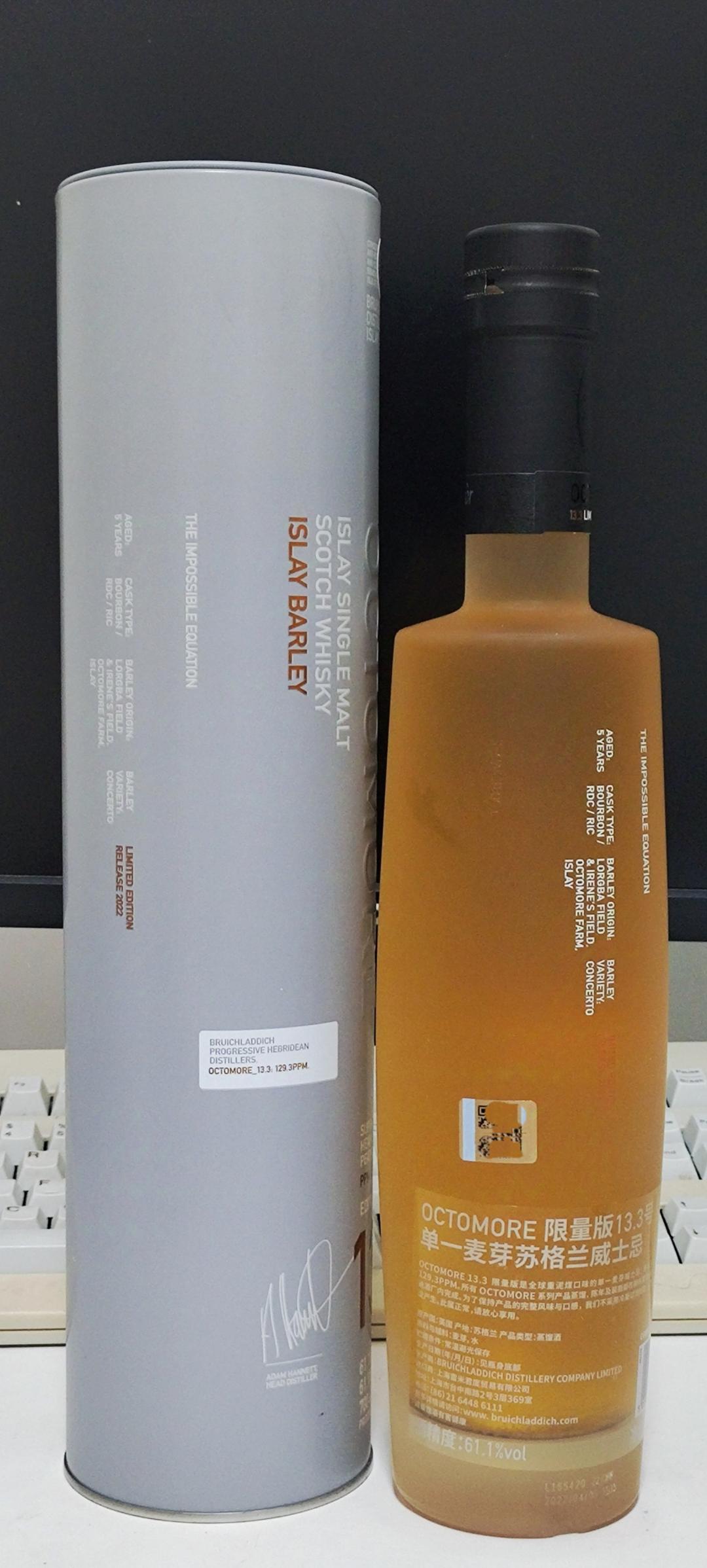 国行 布赫拉迪泥煤怪兽13.3