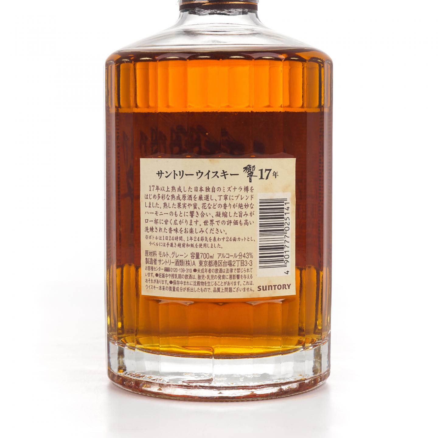 响 17年 调和威士忌 43%