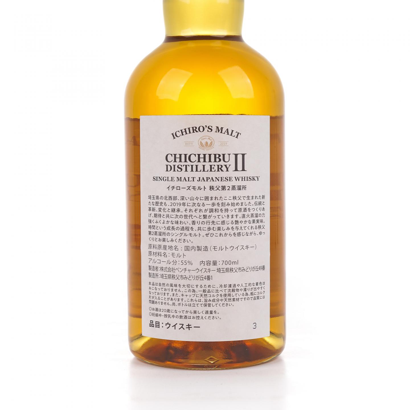 秩父第二蒸馏所 单一麦芽