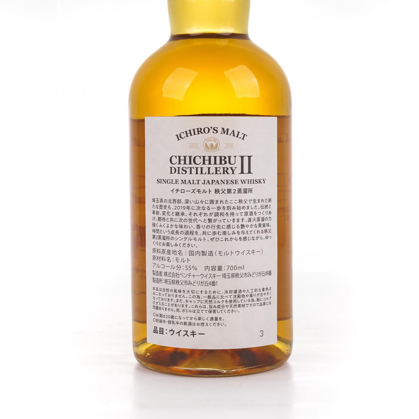 秩父第二蒸馏所 单一麦芽 55%