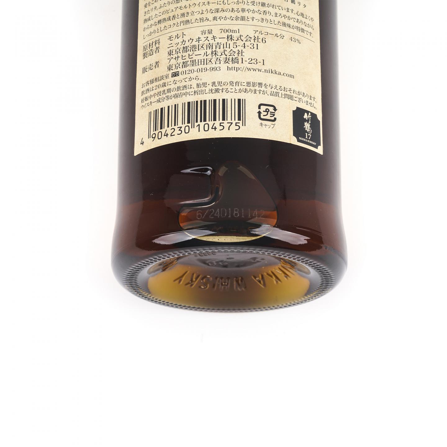 竹鹤 17年 Pure Malt 700ML