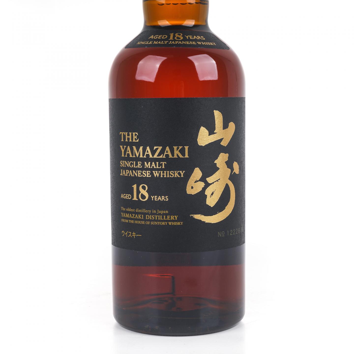 山崎 18年 金字黑标 No.1222628