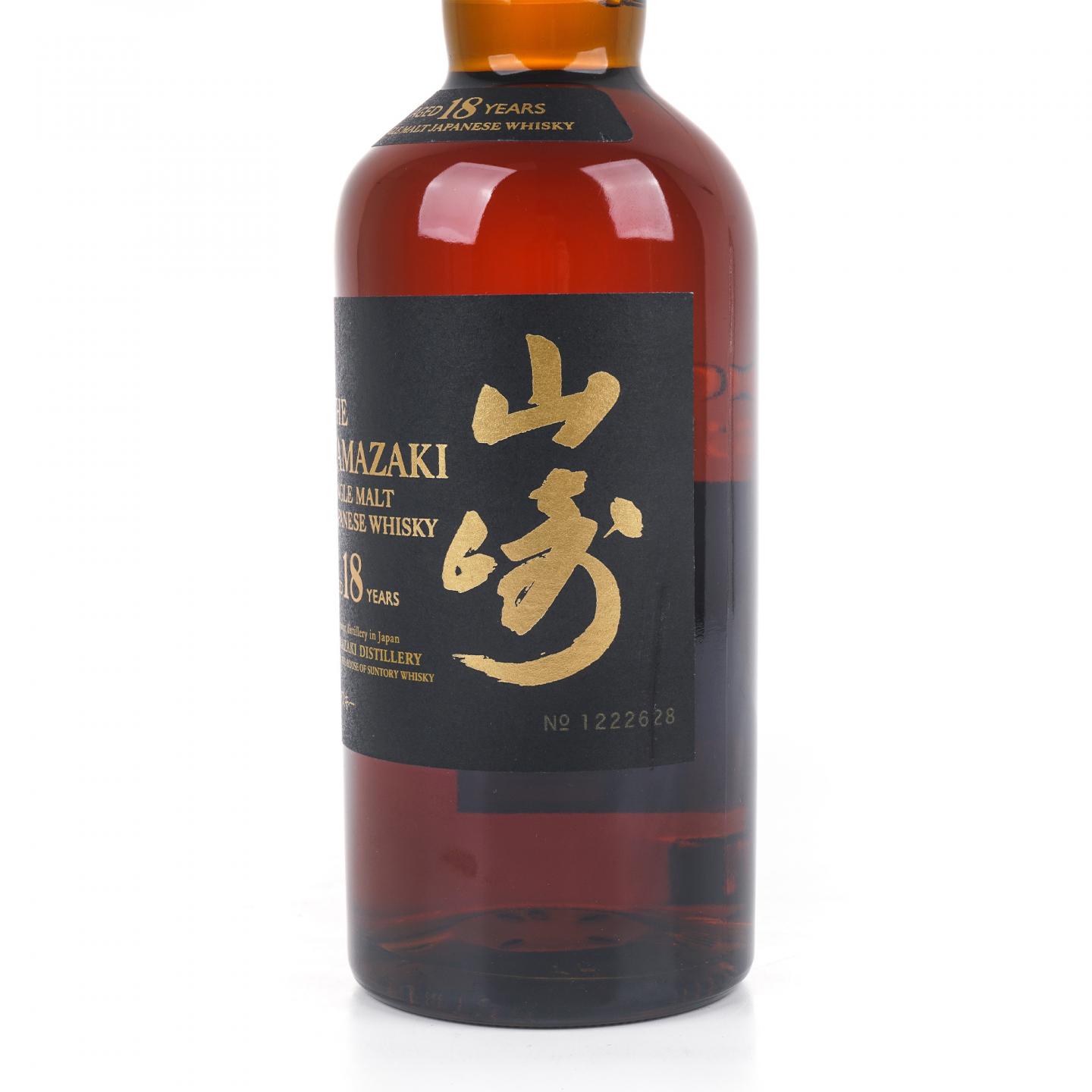 山崎 18年 金字黑标 No.1222628