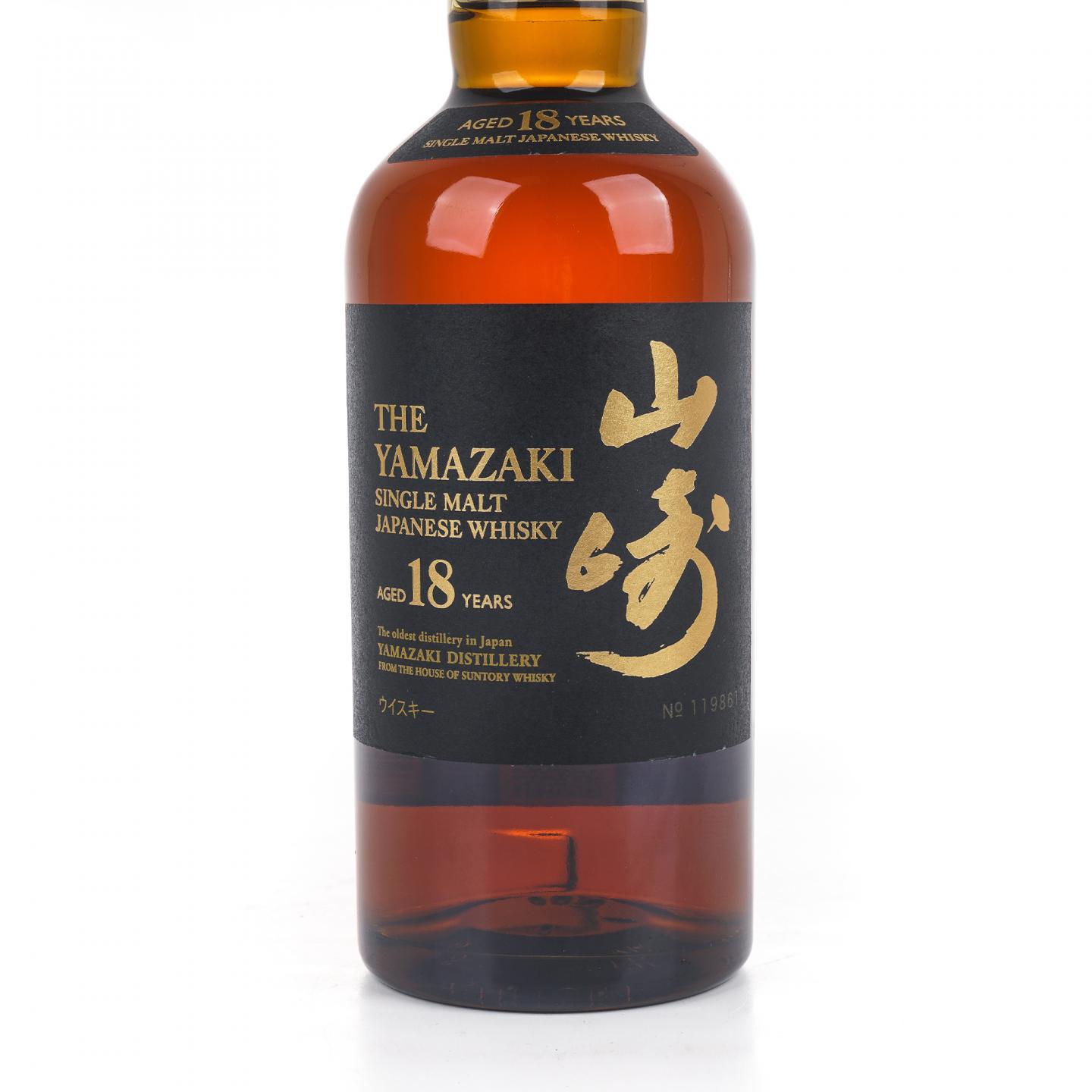 山崎 18年 金字黑标 No.1198611