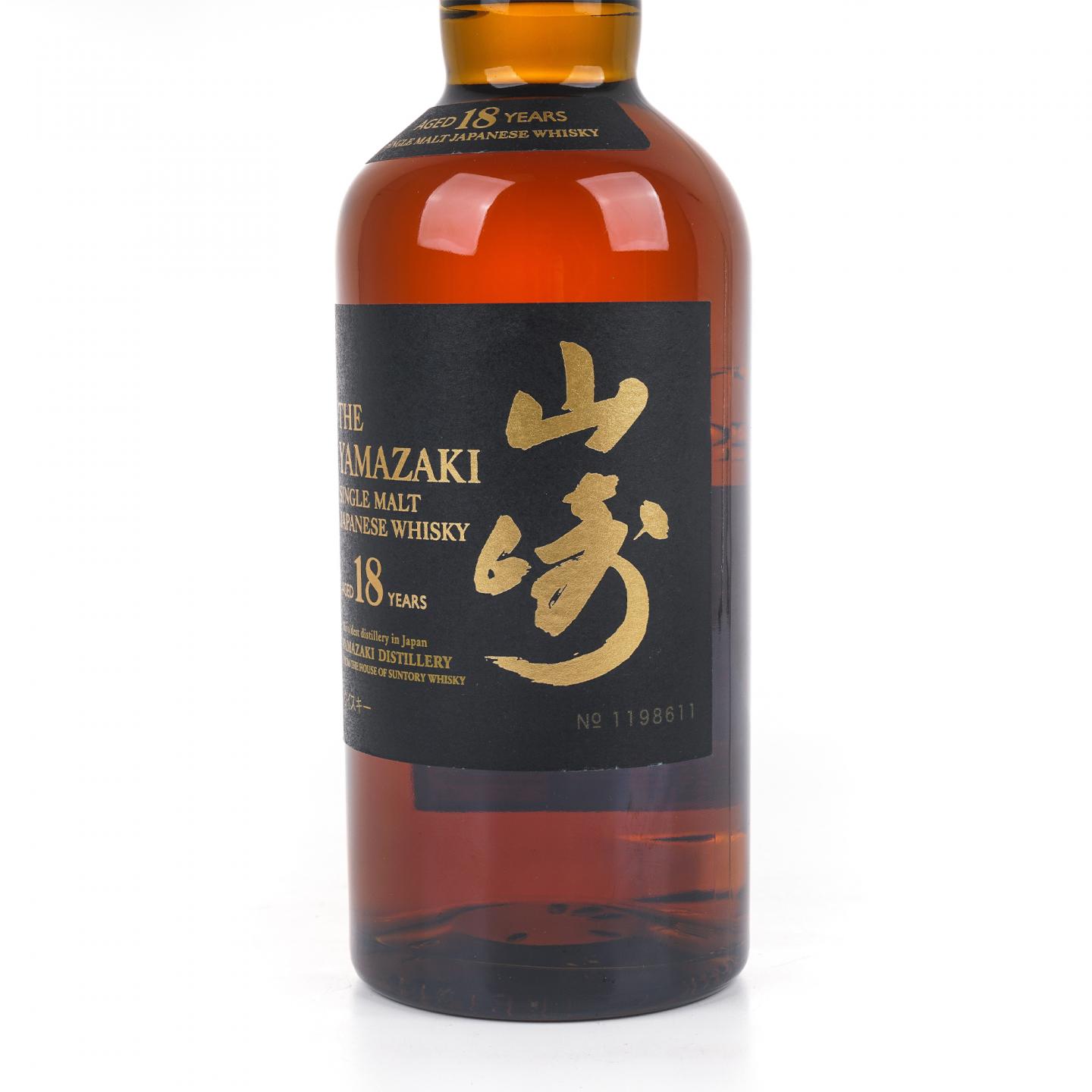 山崎 18年 金字黑标 No.1198611