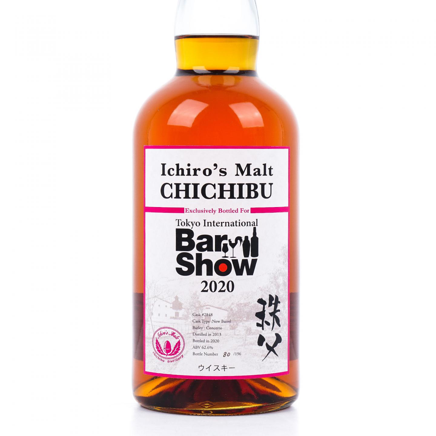 秩父 2013 东京Barshow 2020 桶号#2848