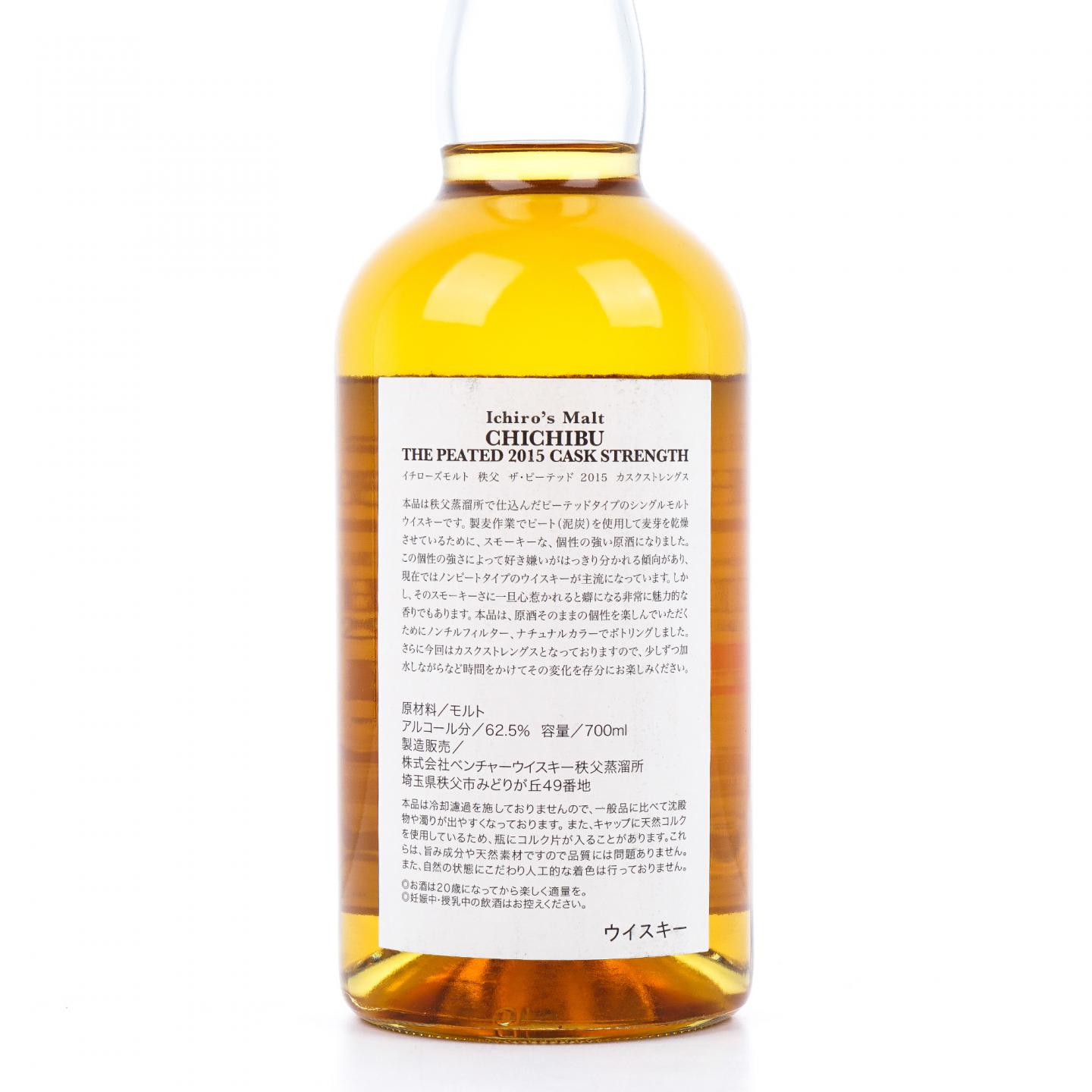 秩父 2015 泥煤 The Peated