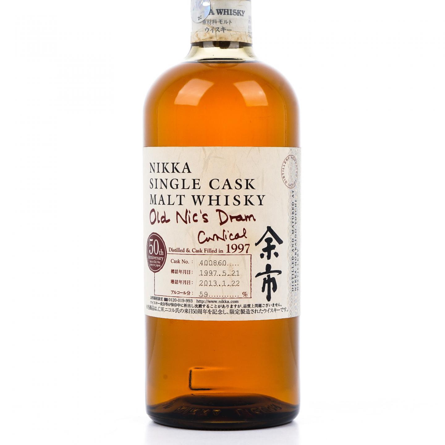 余市 1997-2013 单桶#400860 750ml