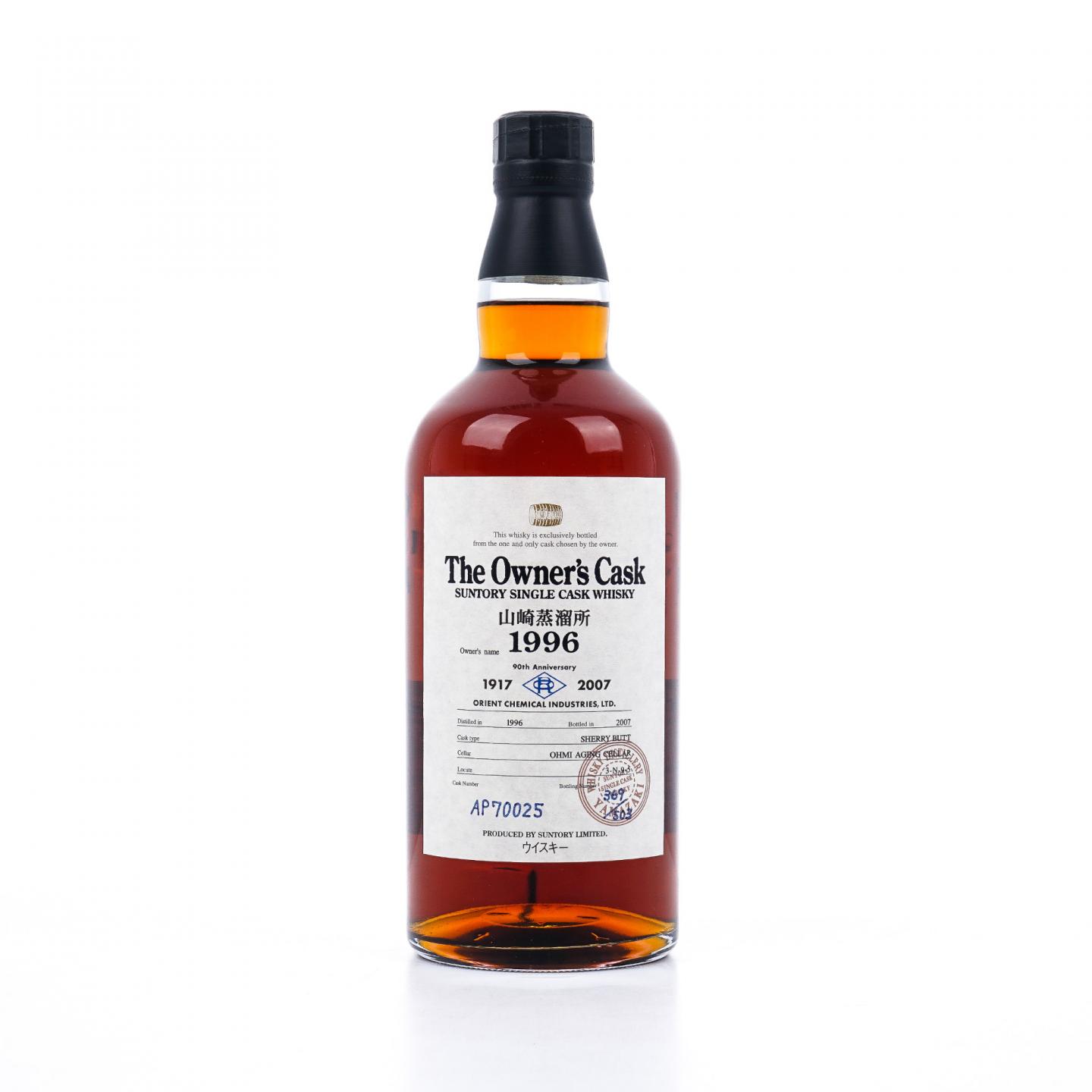 山崎蒸馏所 1996-2007 业主桶 AP70025
