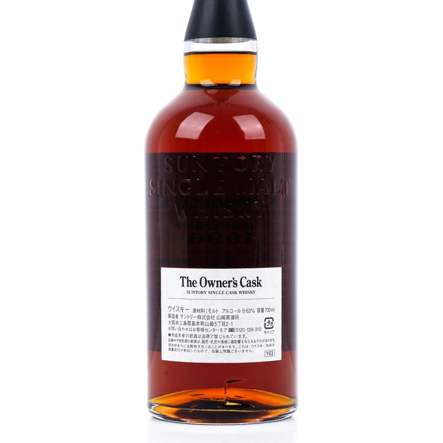 山崎蒸馏所 1996-2007 业主桶 AP70025